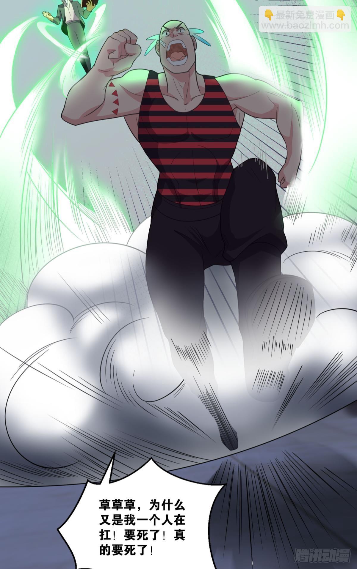 boss战(1/2)-第28话