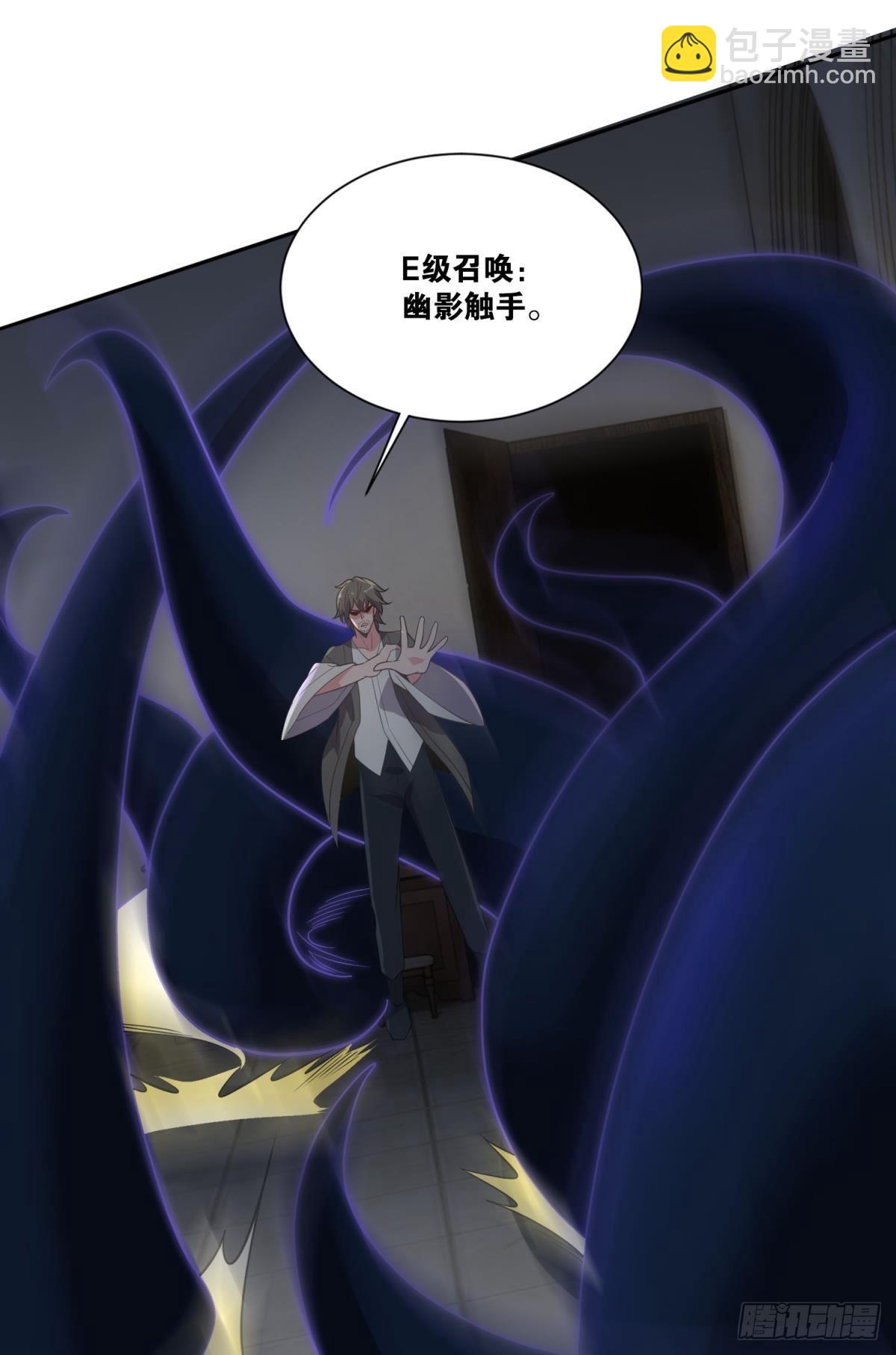 boss战(1/2)-第28话