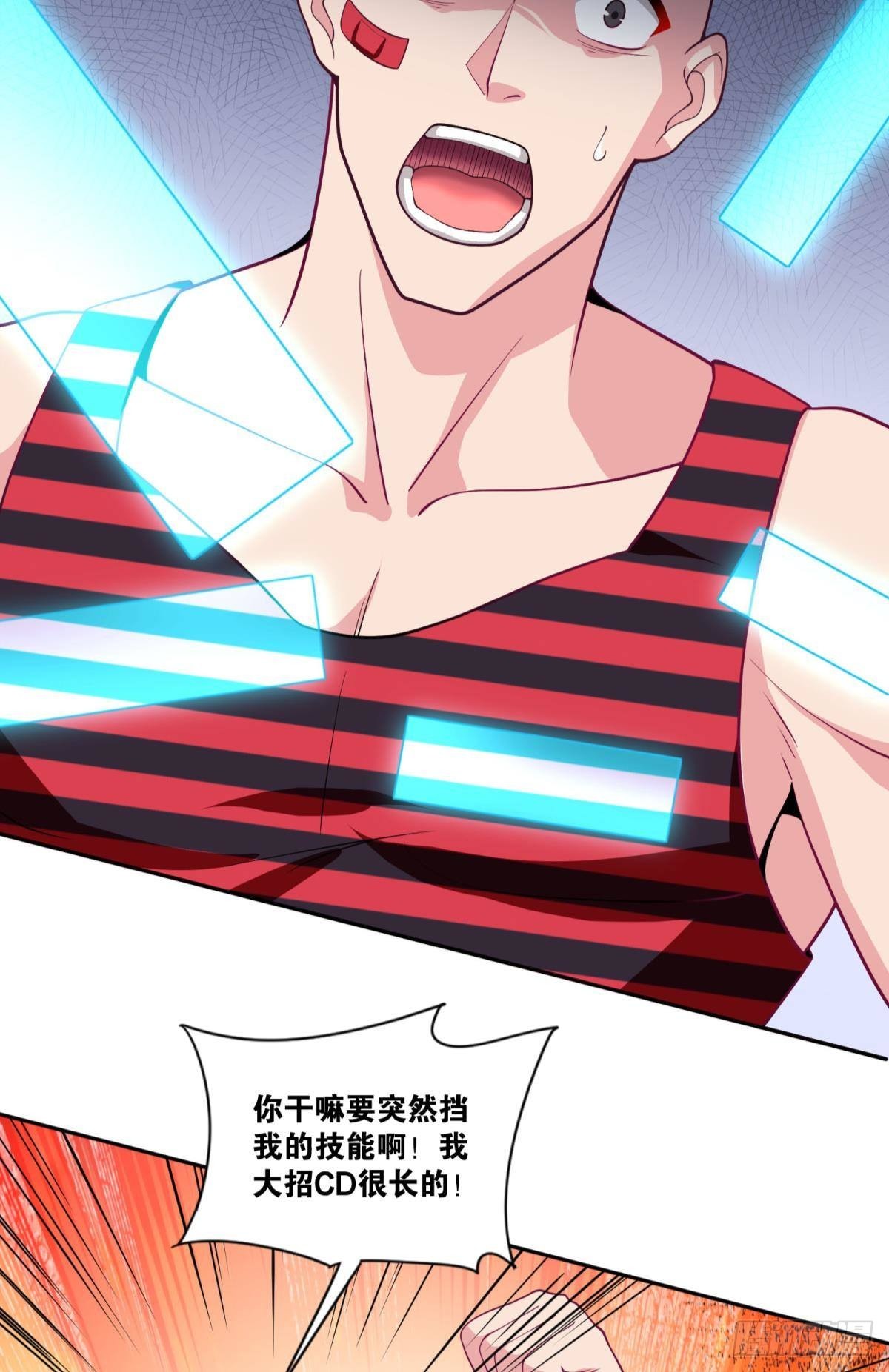 boss战(1/2)-第28话