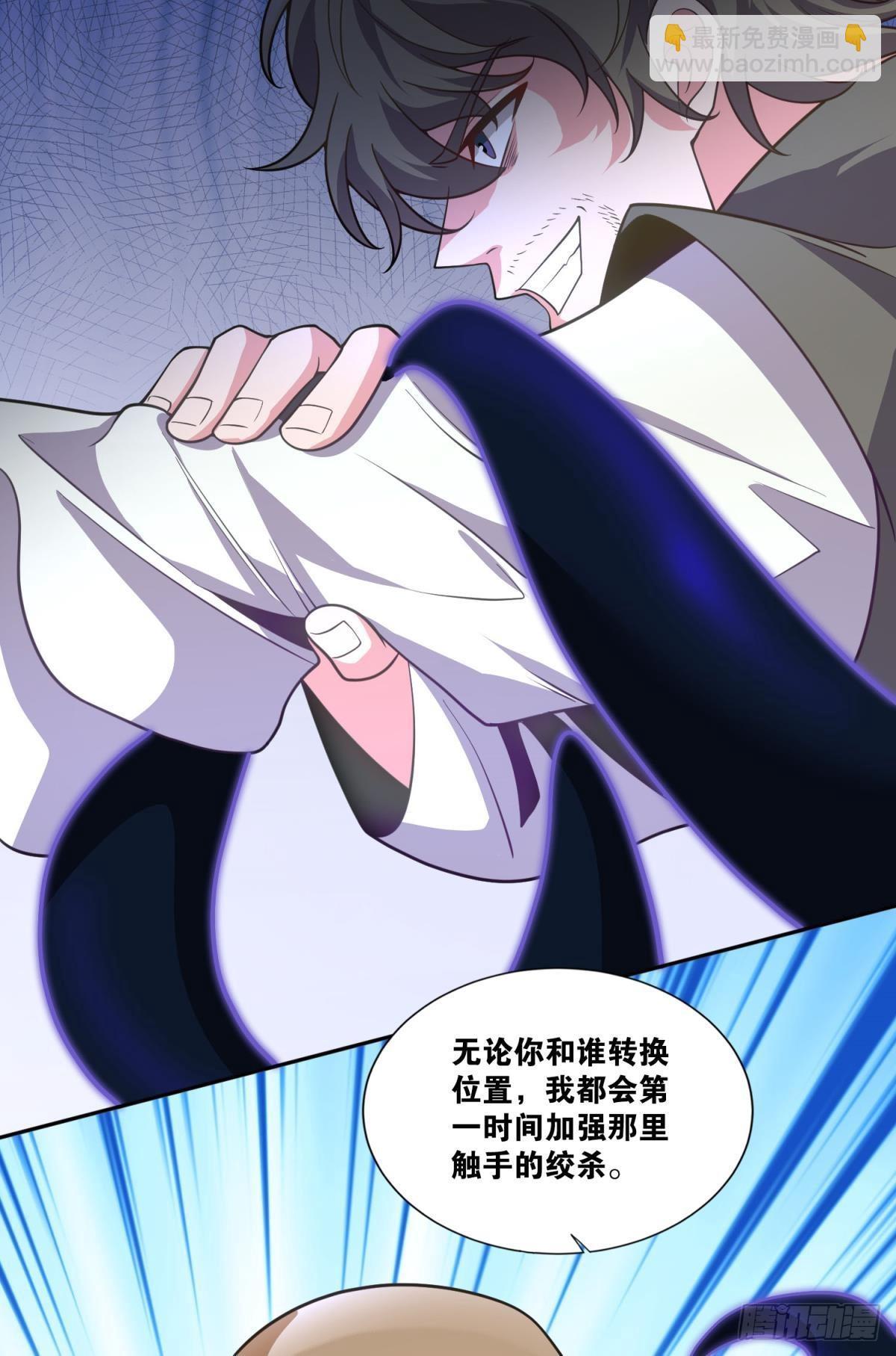 boss战(1/2)-第28话