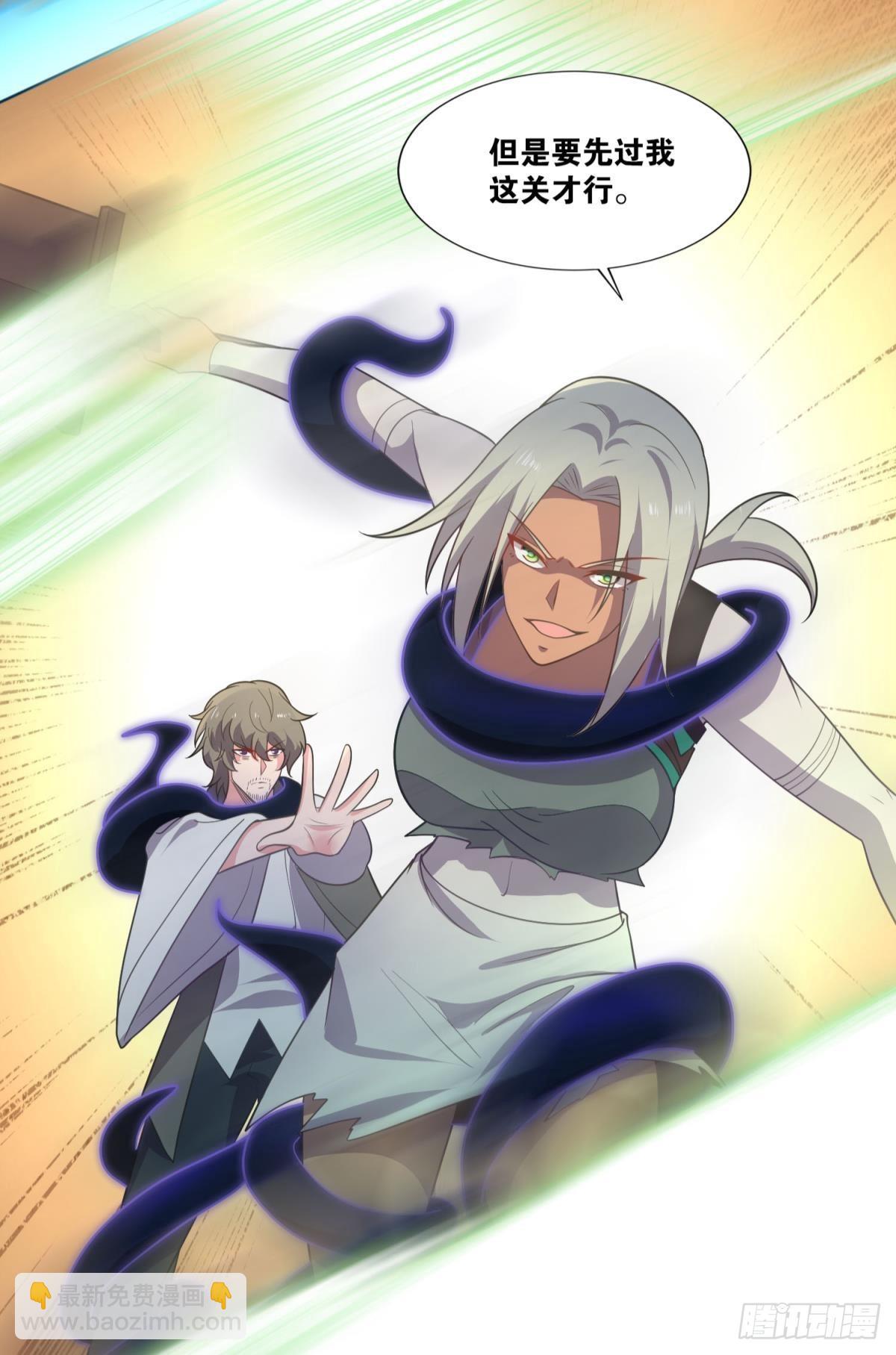 boss战(1/2)-第28话