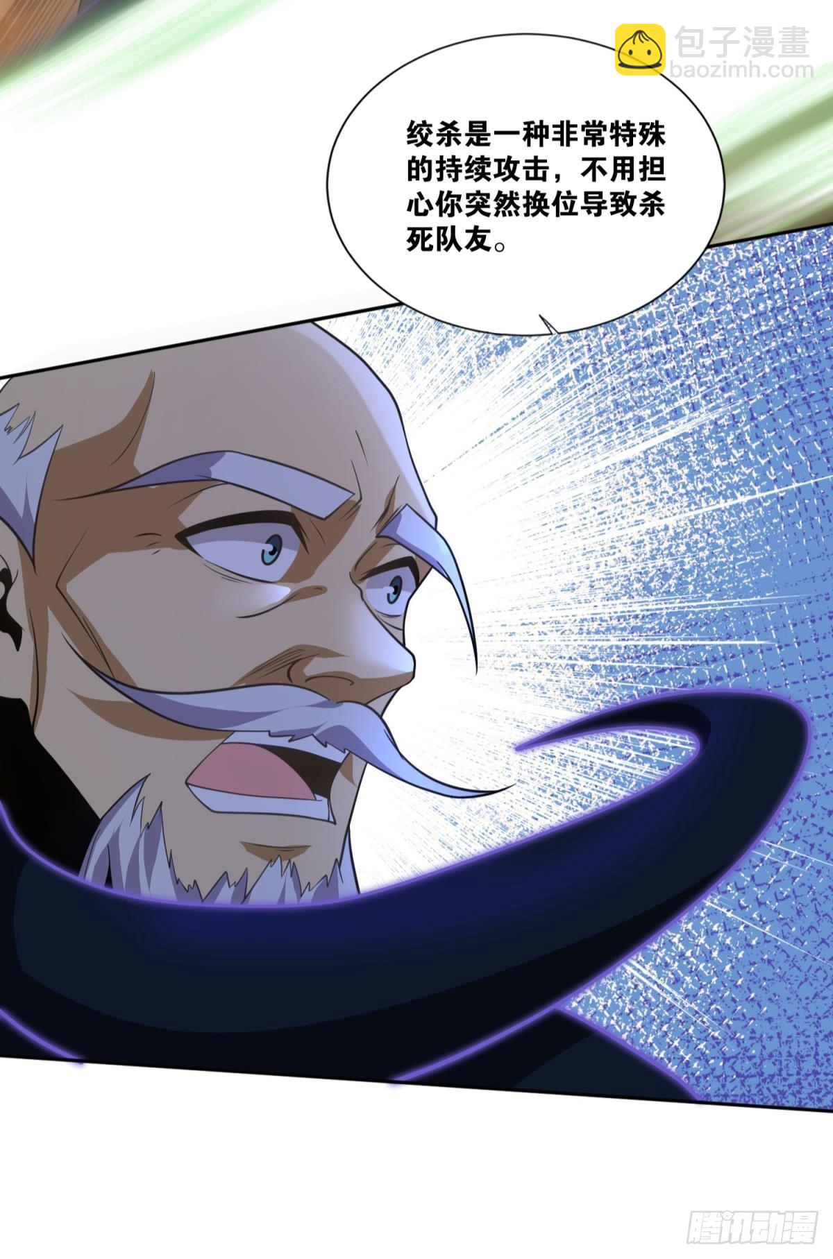 boss战(1/2)-第28话