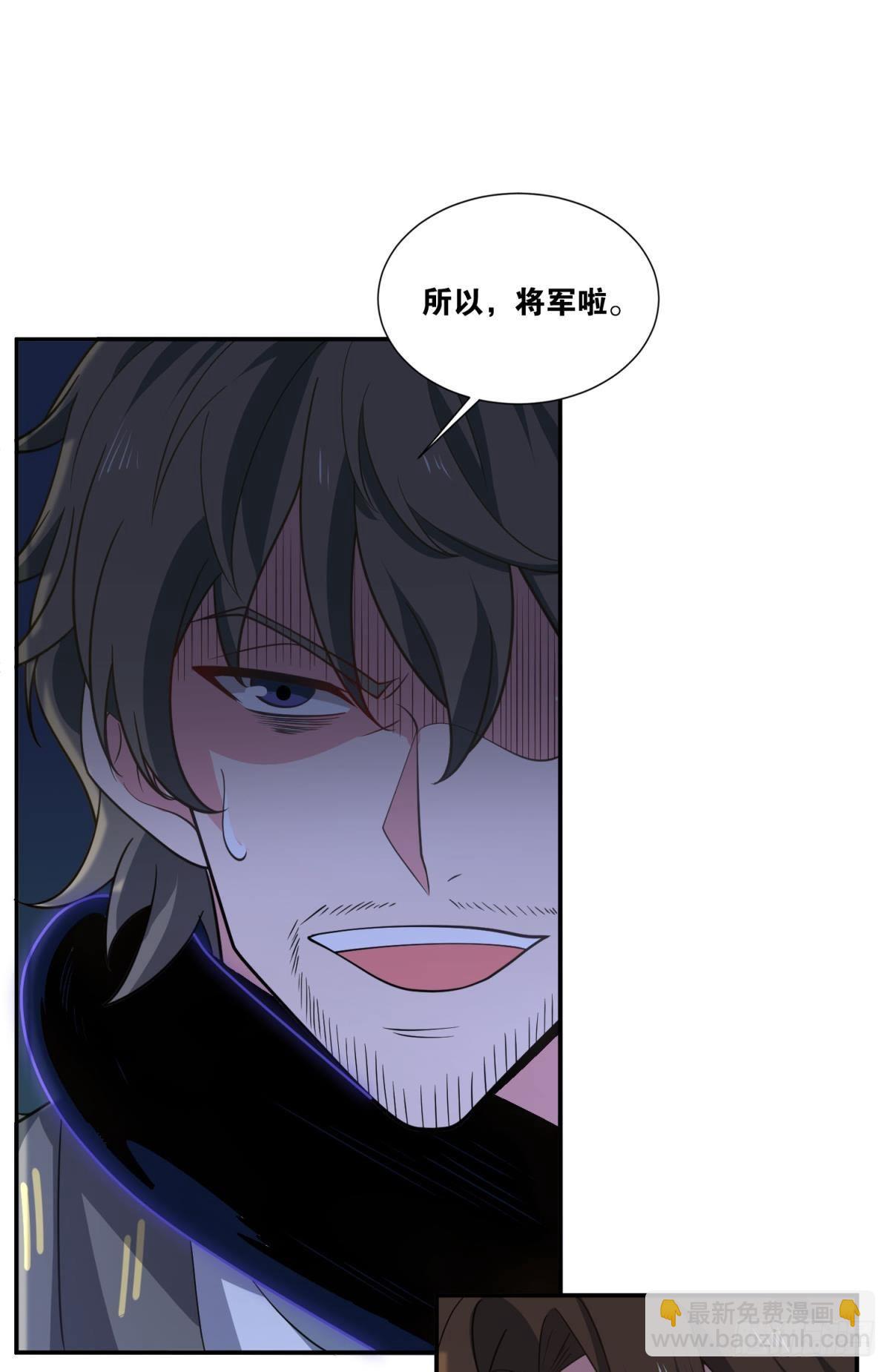 boss战(1/2)-第28话