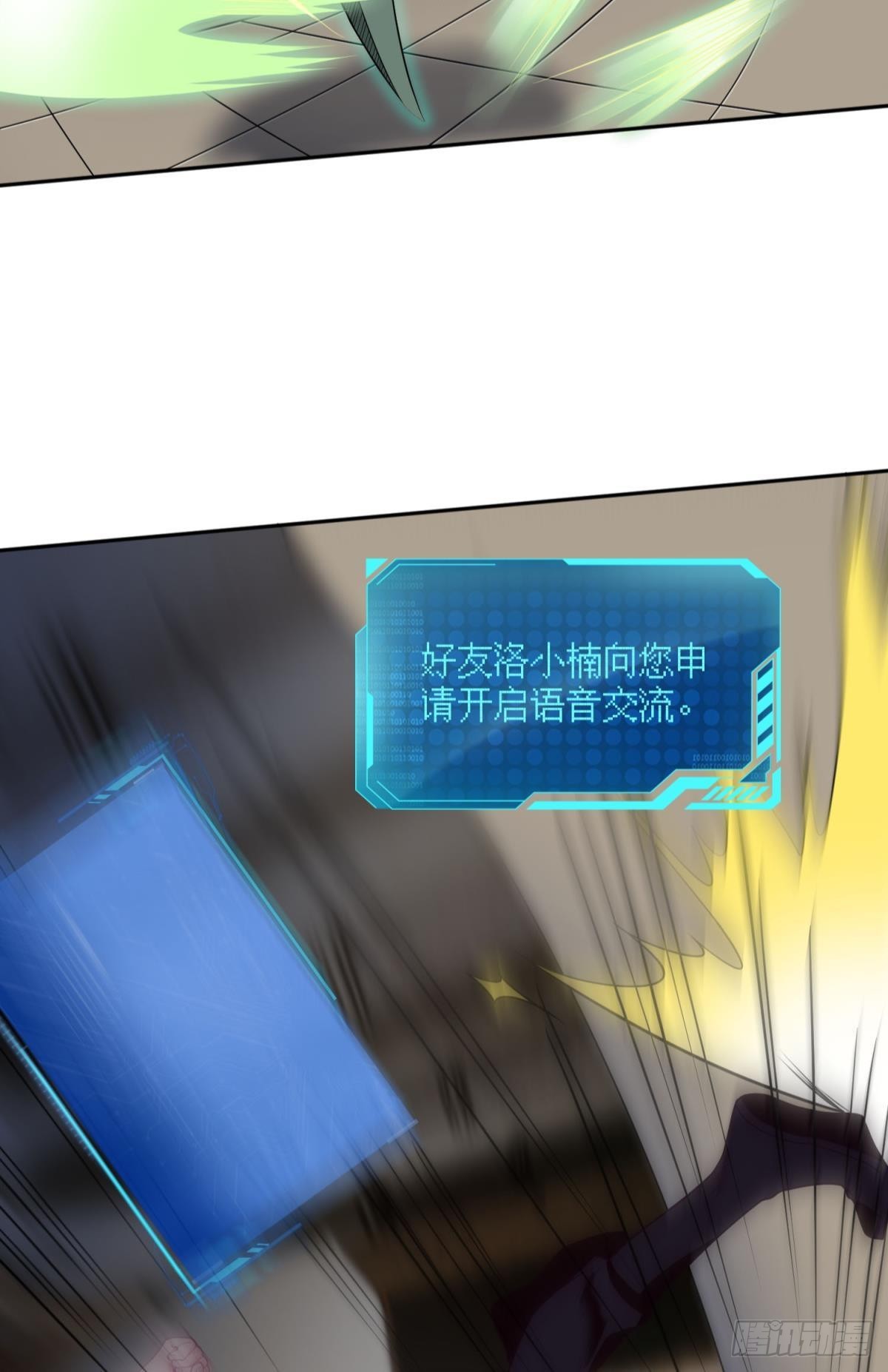 boss战(1/2)-第28话