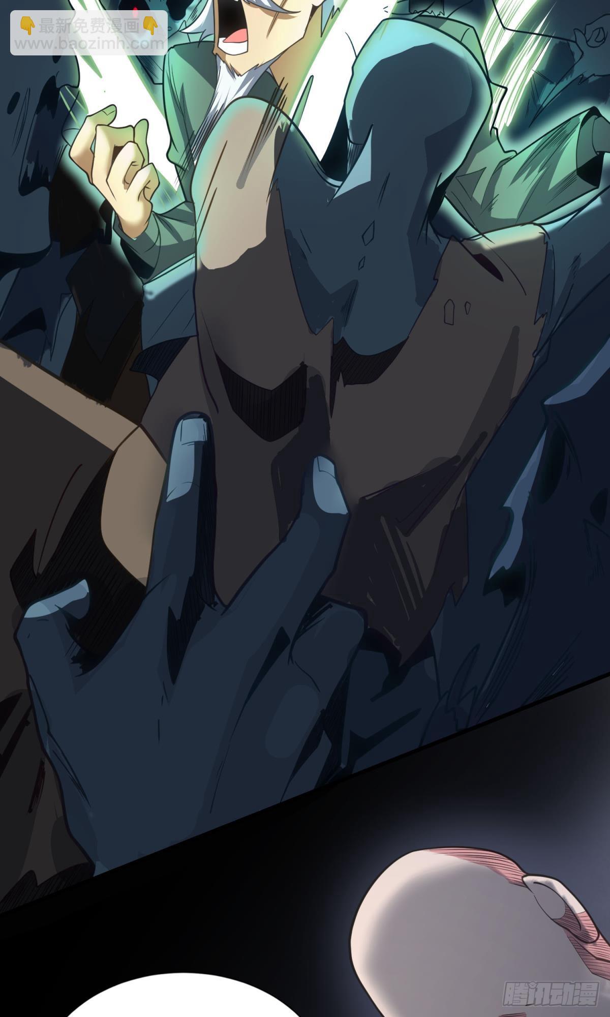 我献祭自己有问题吗？(1/2)-第30话