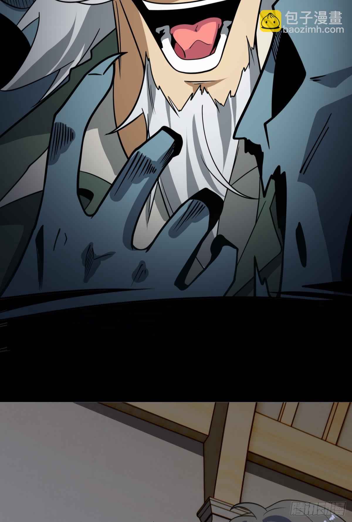 我献祭自己有问题吗？(1/2)-第30话