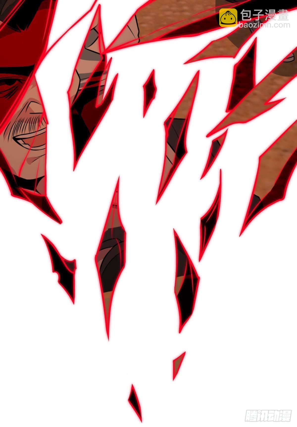 我献祭自己有问题吗？(1/2)-第30话