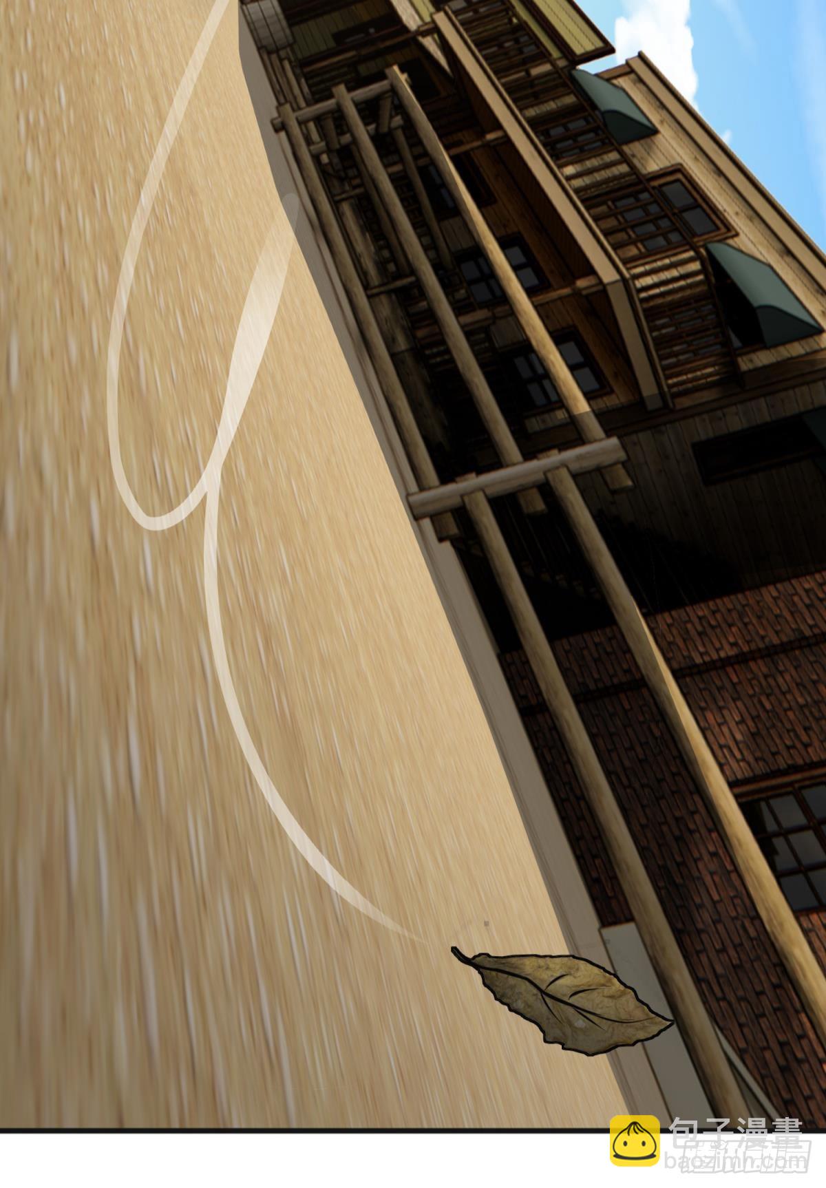 我献祭自己有问题吗？(1/2)-第30话