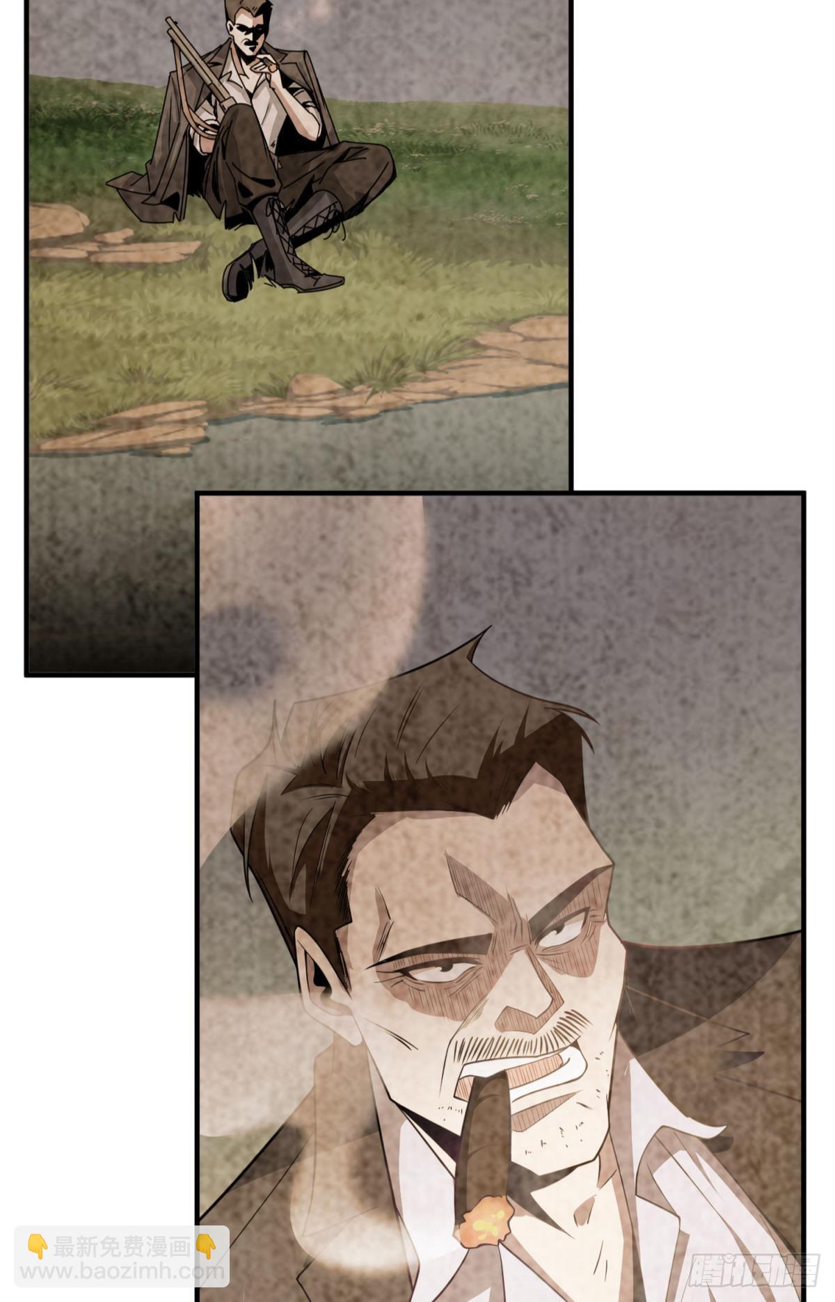 我献祭自己有问题吗？(1/2)-第30话