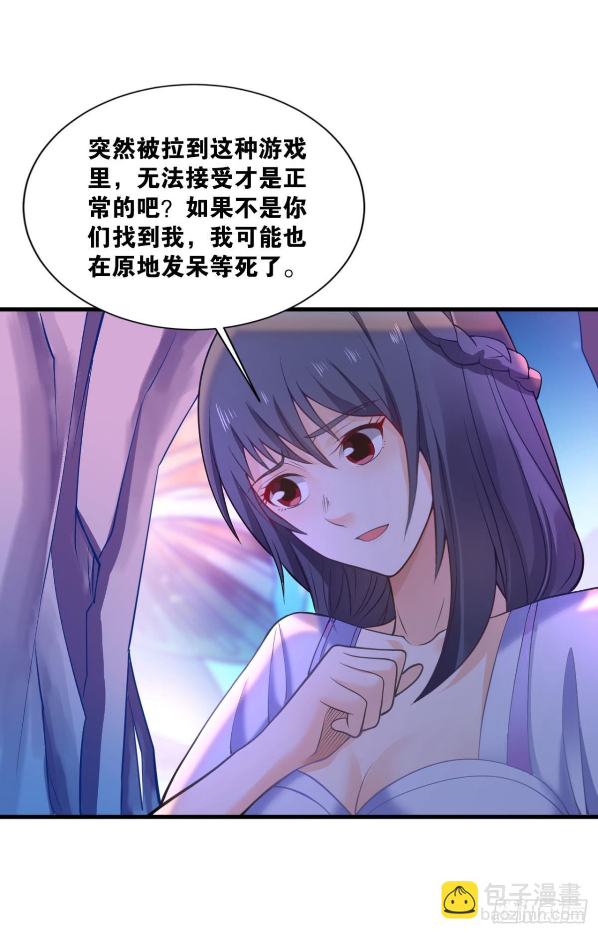 完美开局(1/2)-第4话