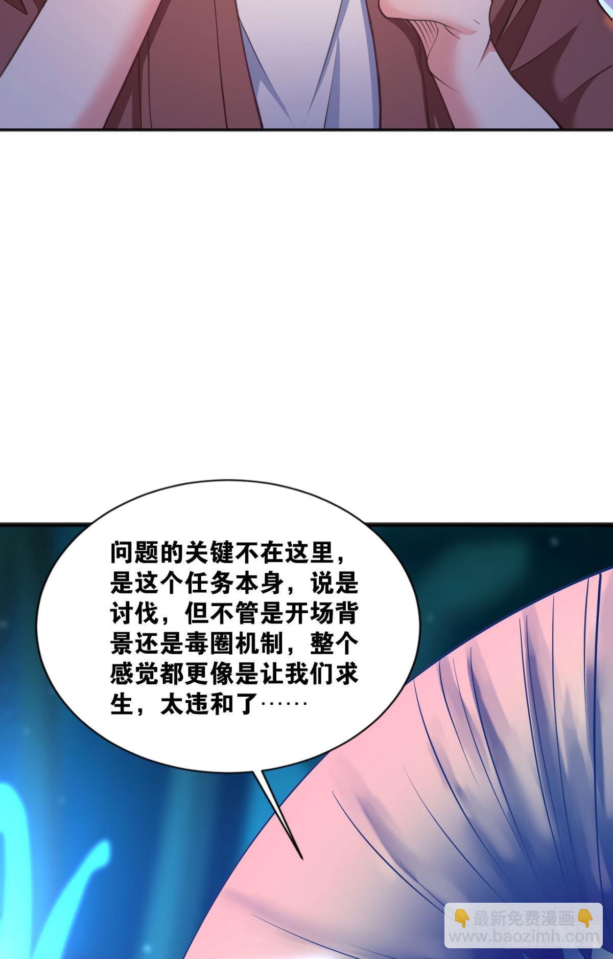 完美开局(1/2)-第4话