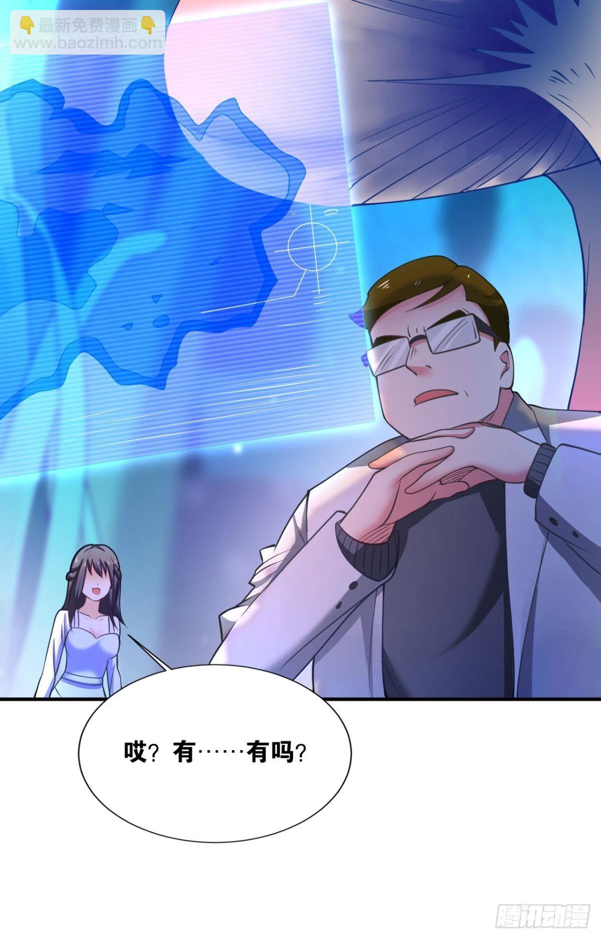 完美开局(1/2)-第4话