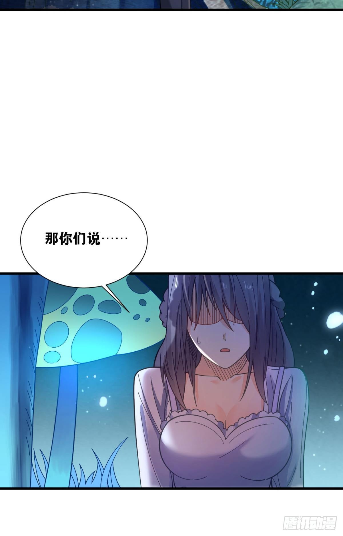 完美开局(1/2)-第4话