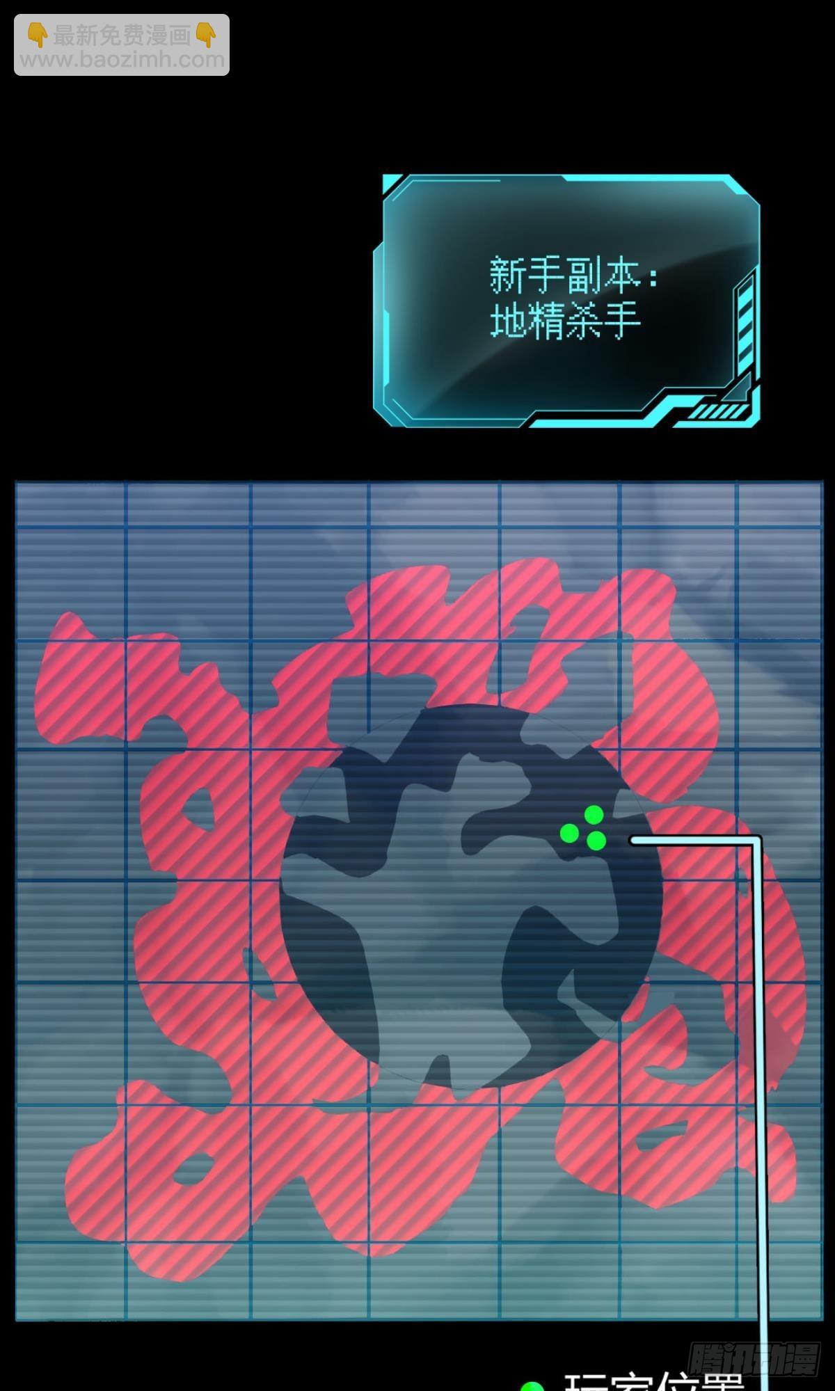 完美开局(1/2)-第4话