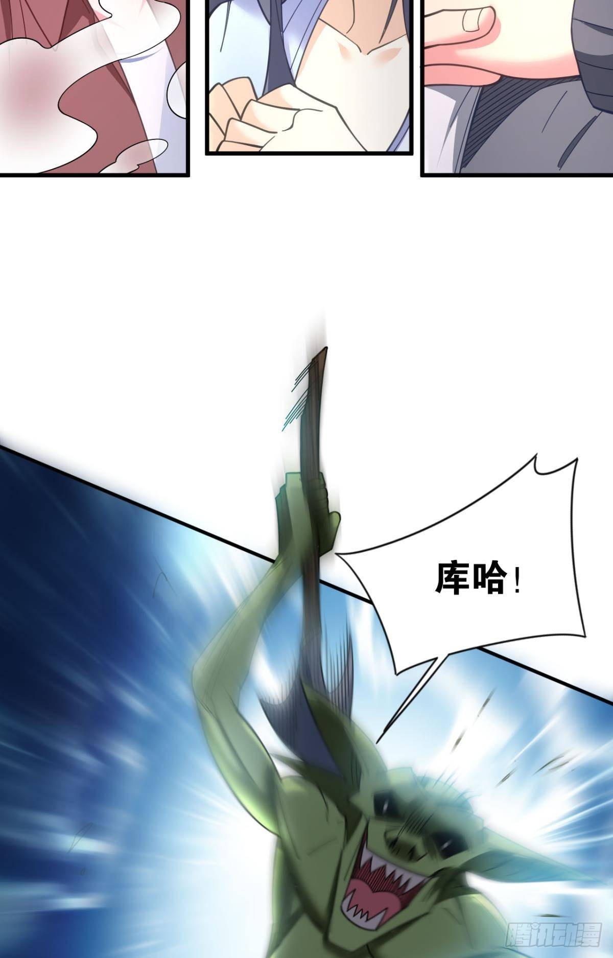 完美开局(1/2)-第4话