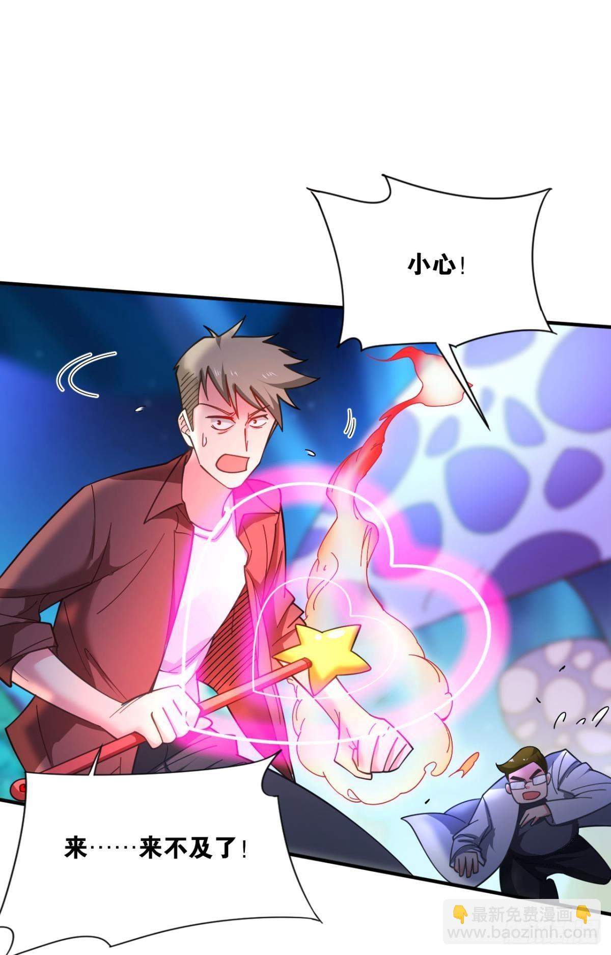 完美开局(1/2)-第4话