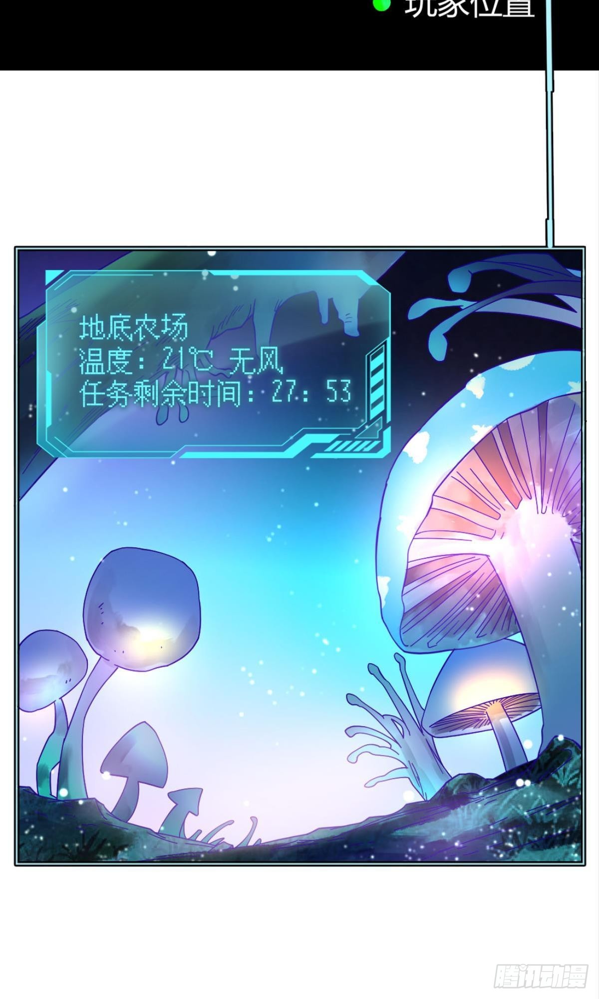 完美开局(1/2)-第4话