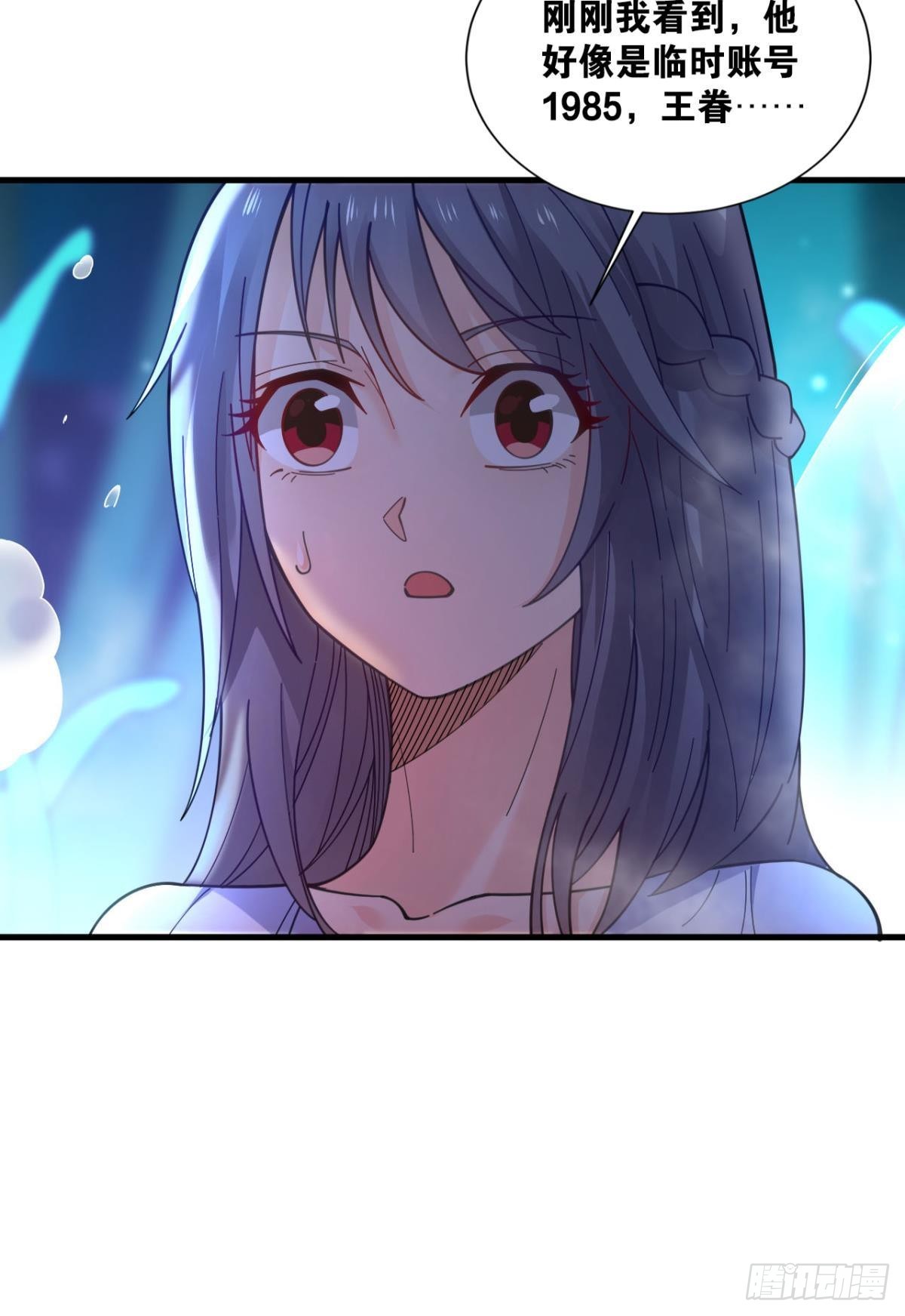 完美开局(1/2)-第4话