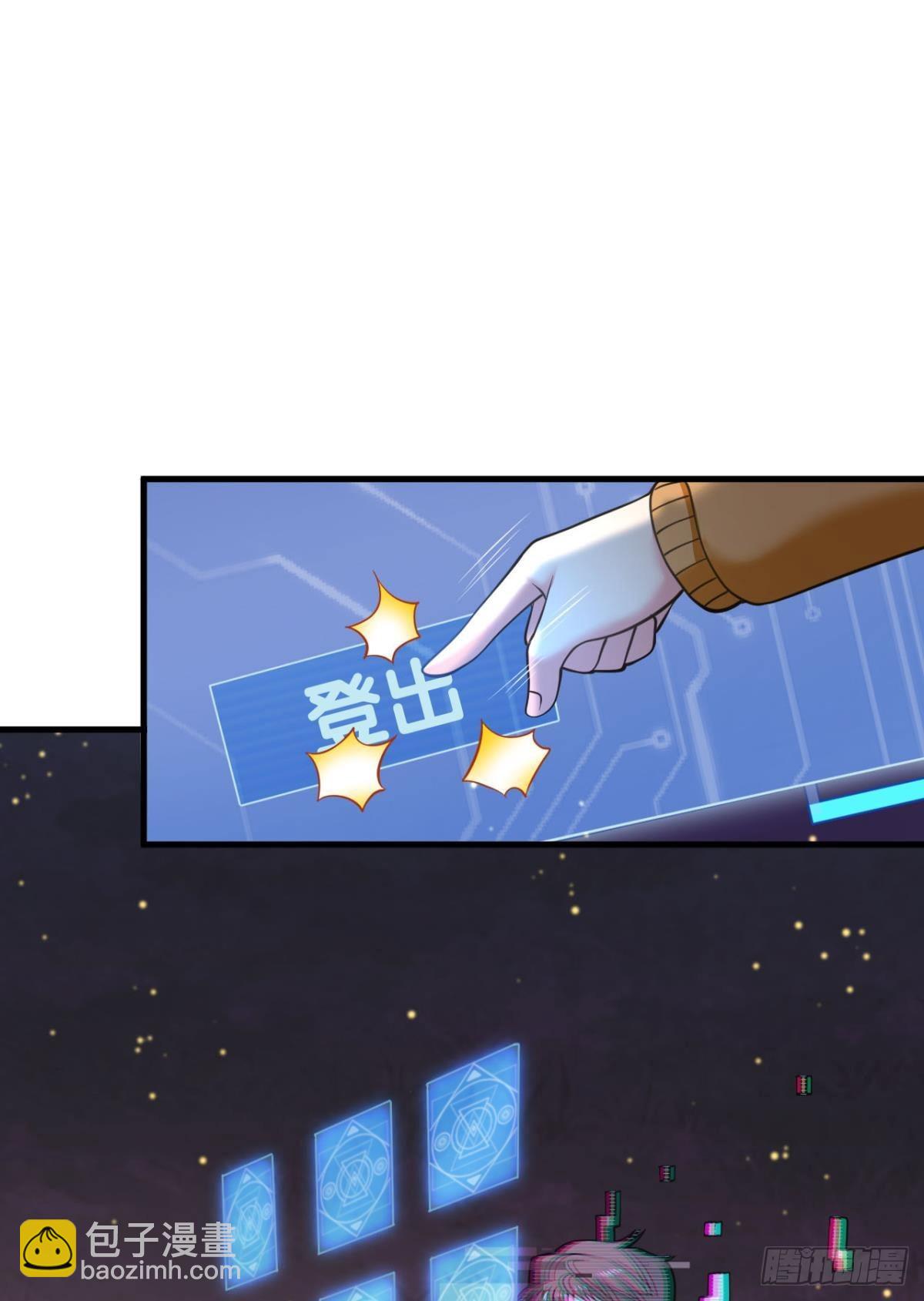 完美开局(1/2)-第4话