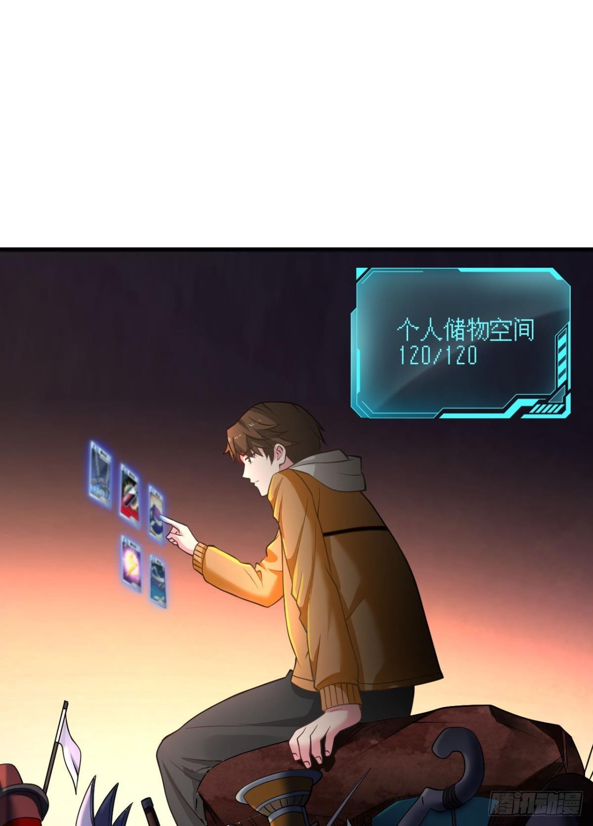 完美开局(1/2)-第4话