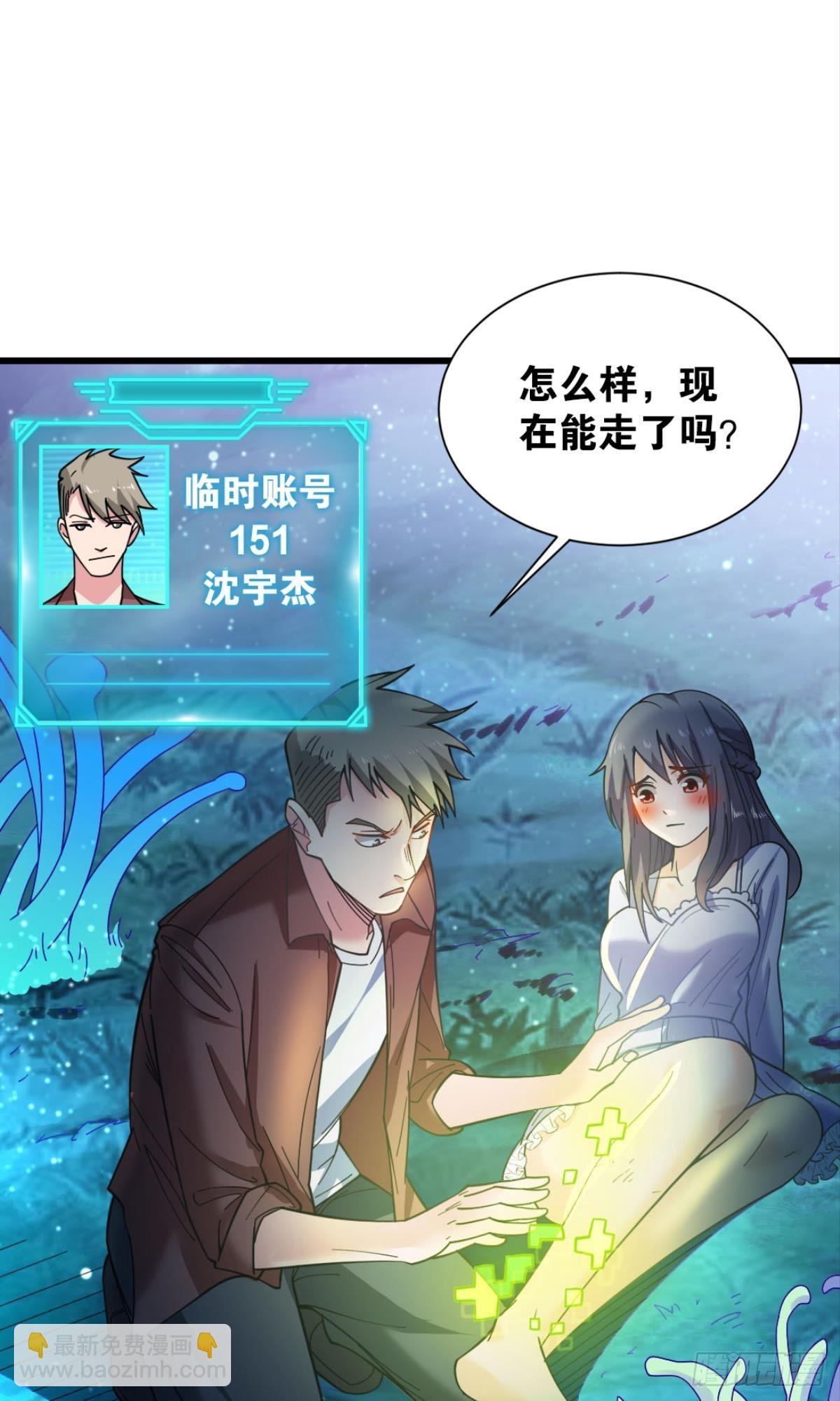 完美开局(1/2)-第4话