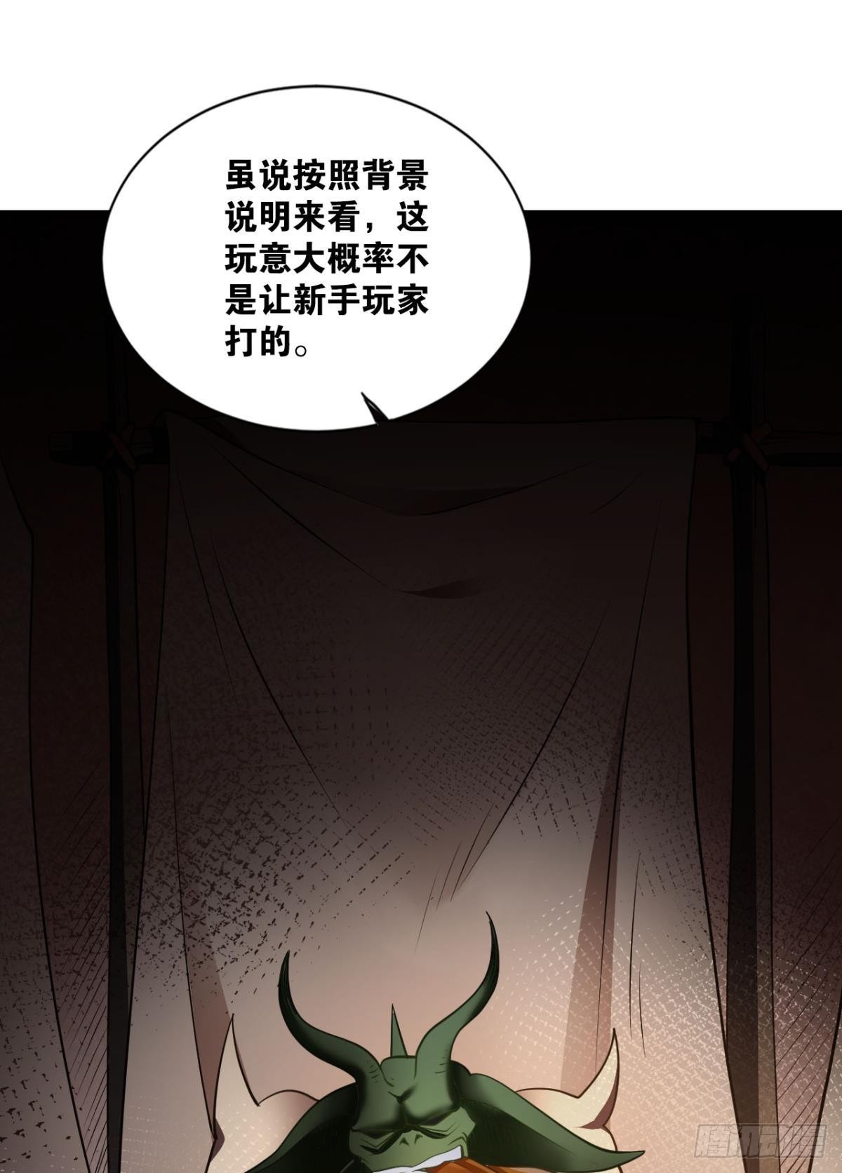 完美开局(1/2)-第4话