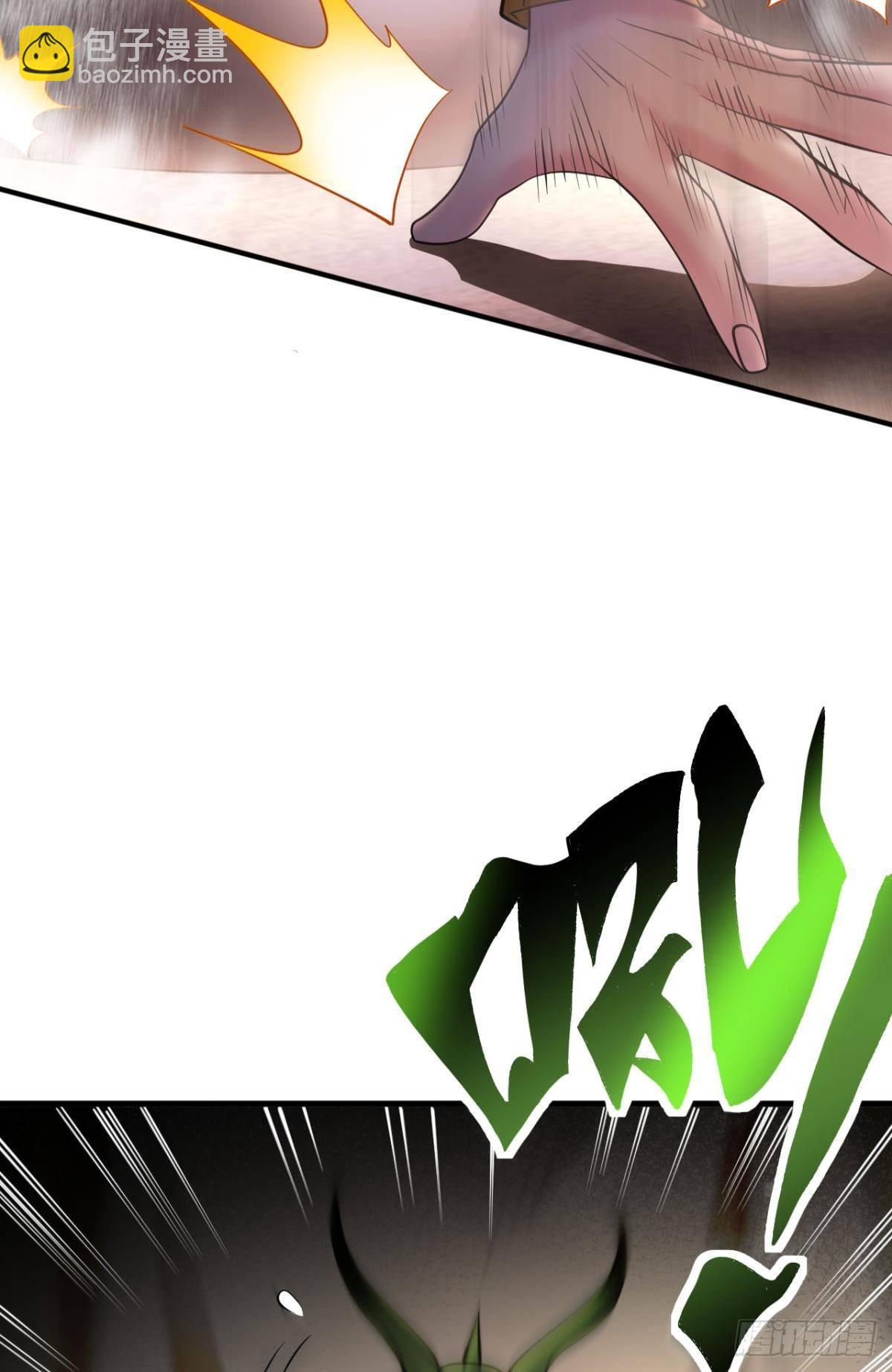 完美开局(1/2)-第4话