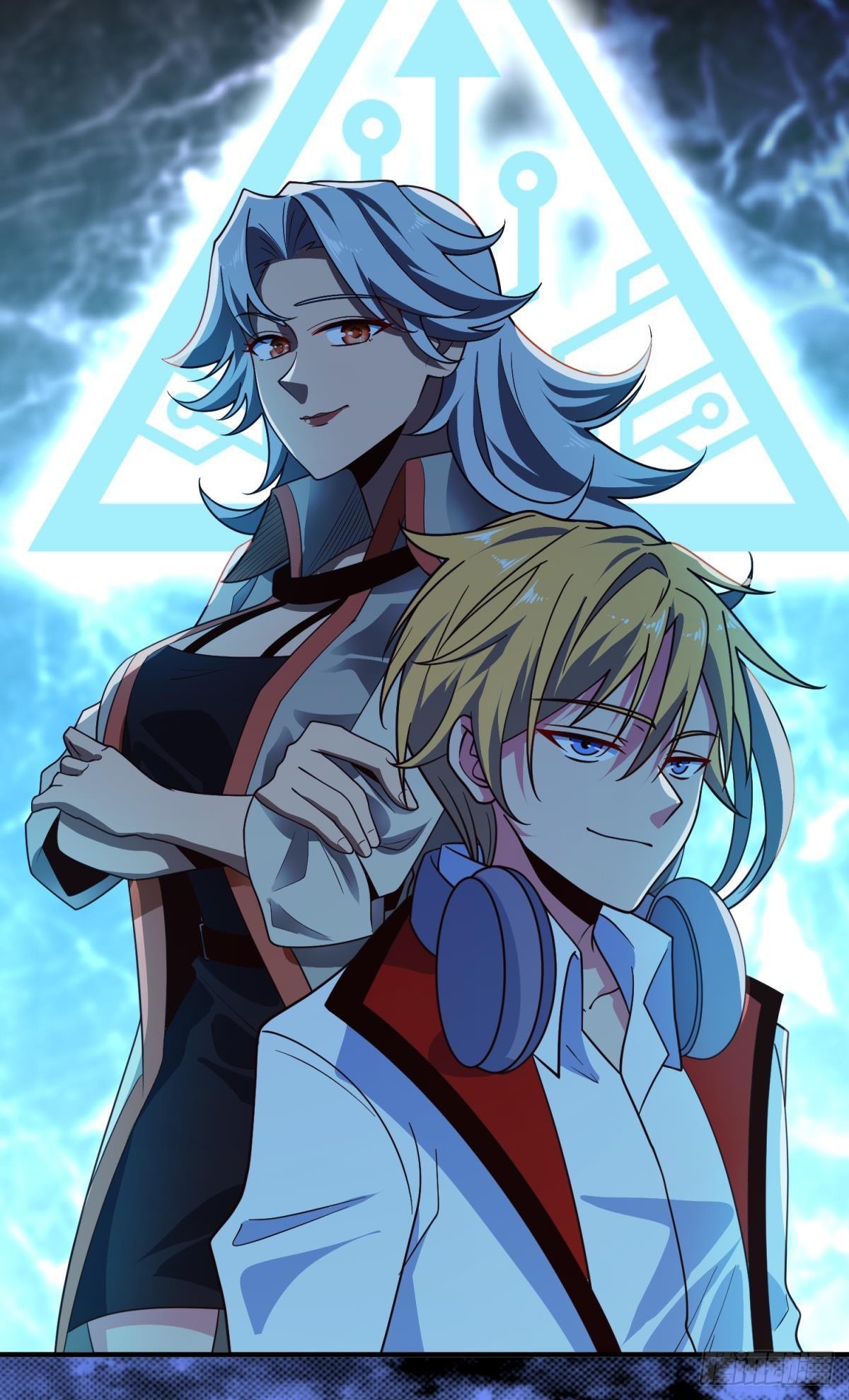 诡影初行-第32话