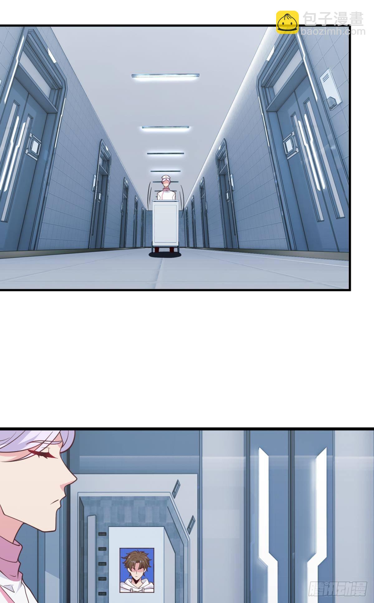 诡影初行-第32话