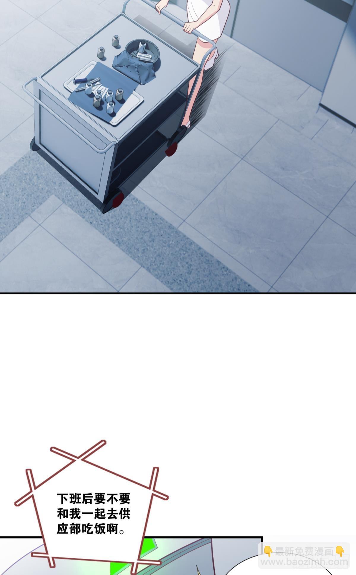 诡影初行-第32话