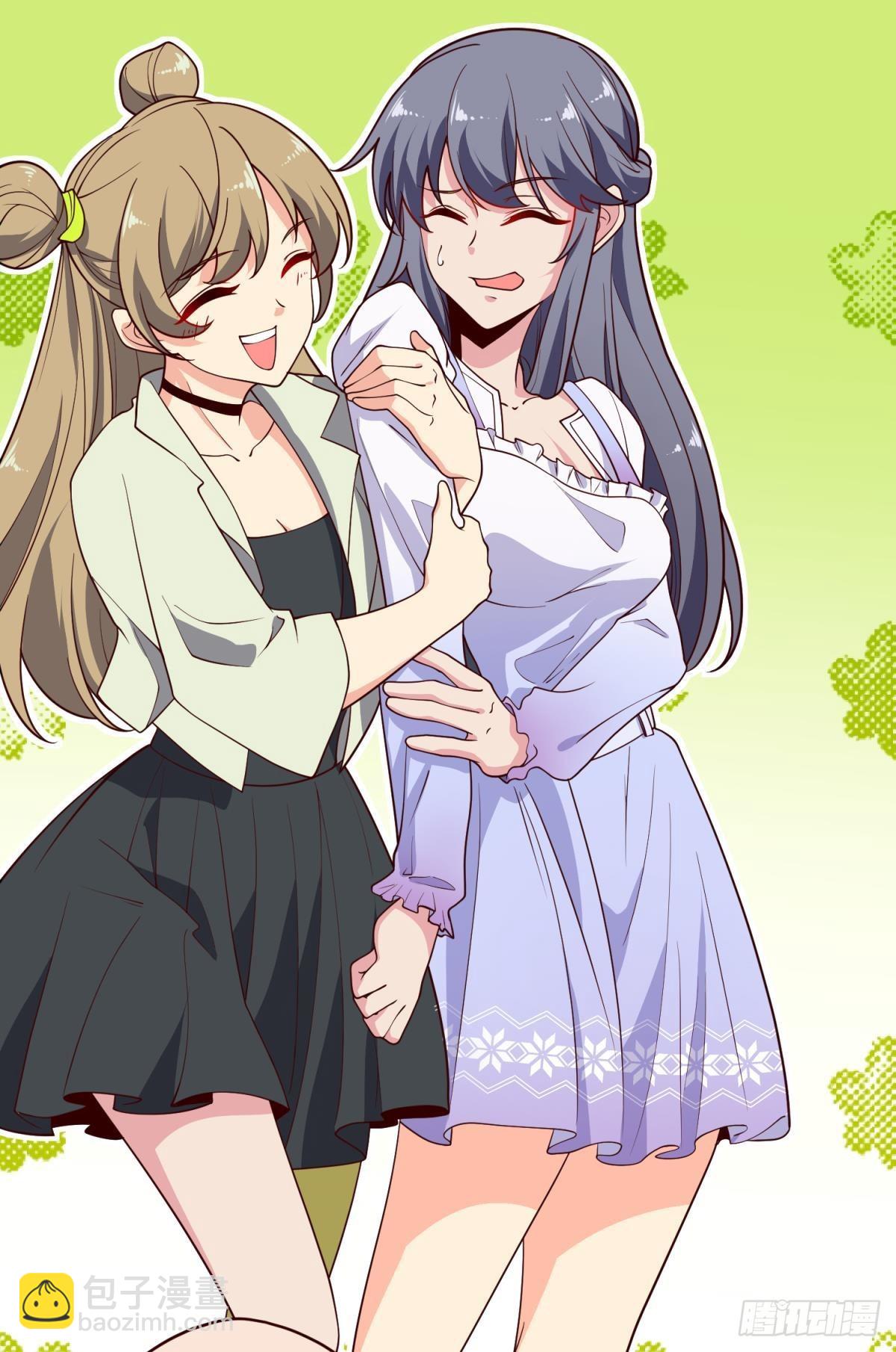 诡影初行-第32话