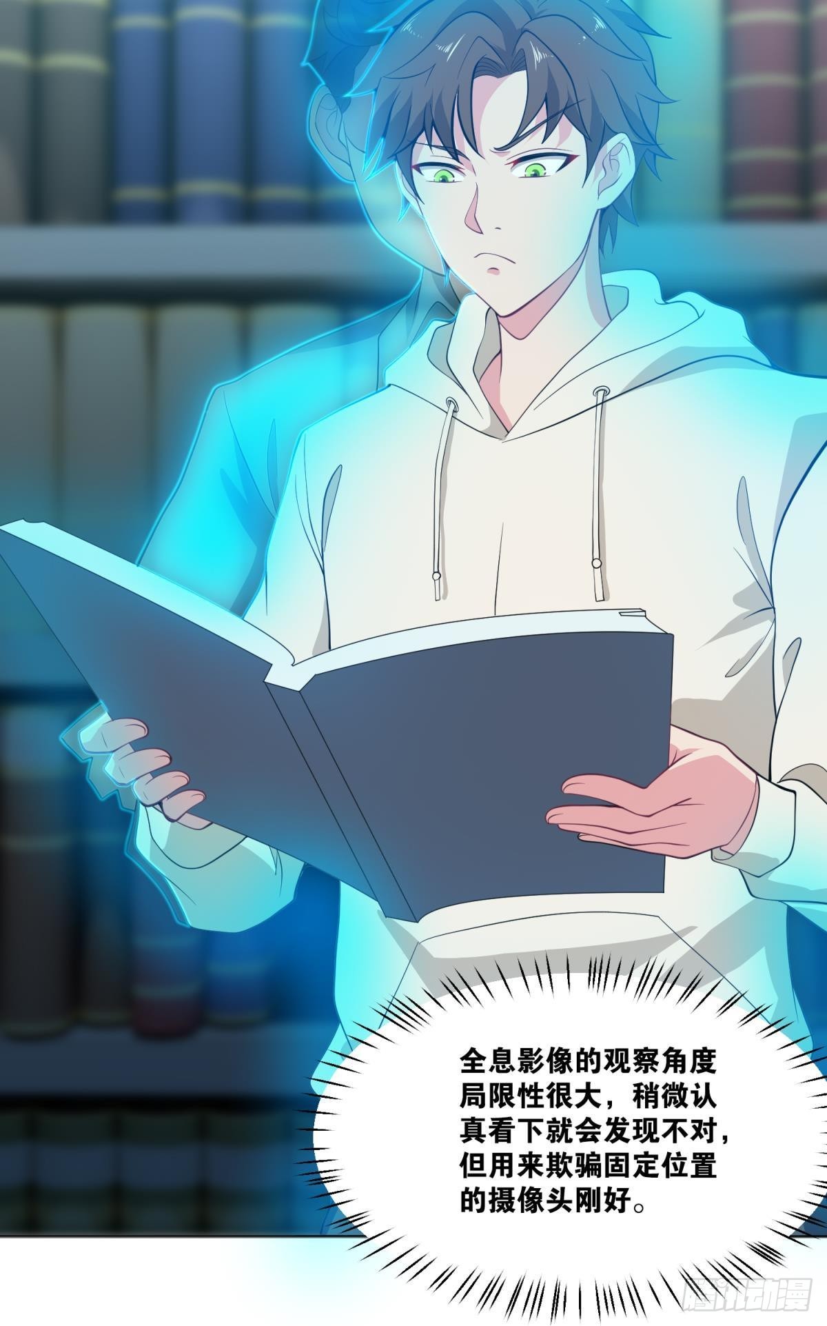 为所欲为-第34话