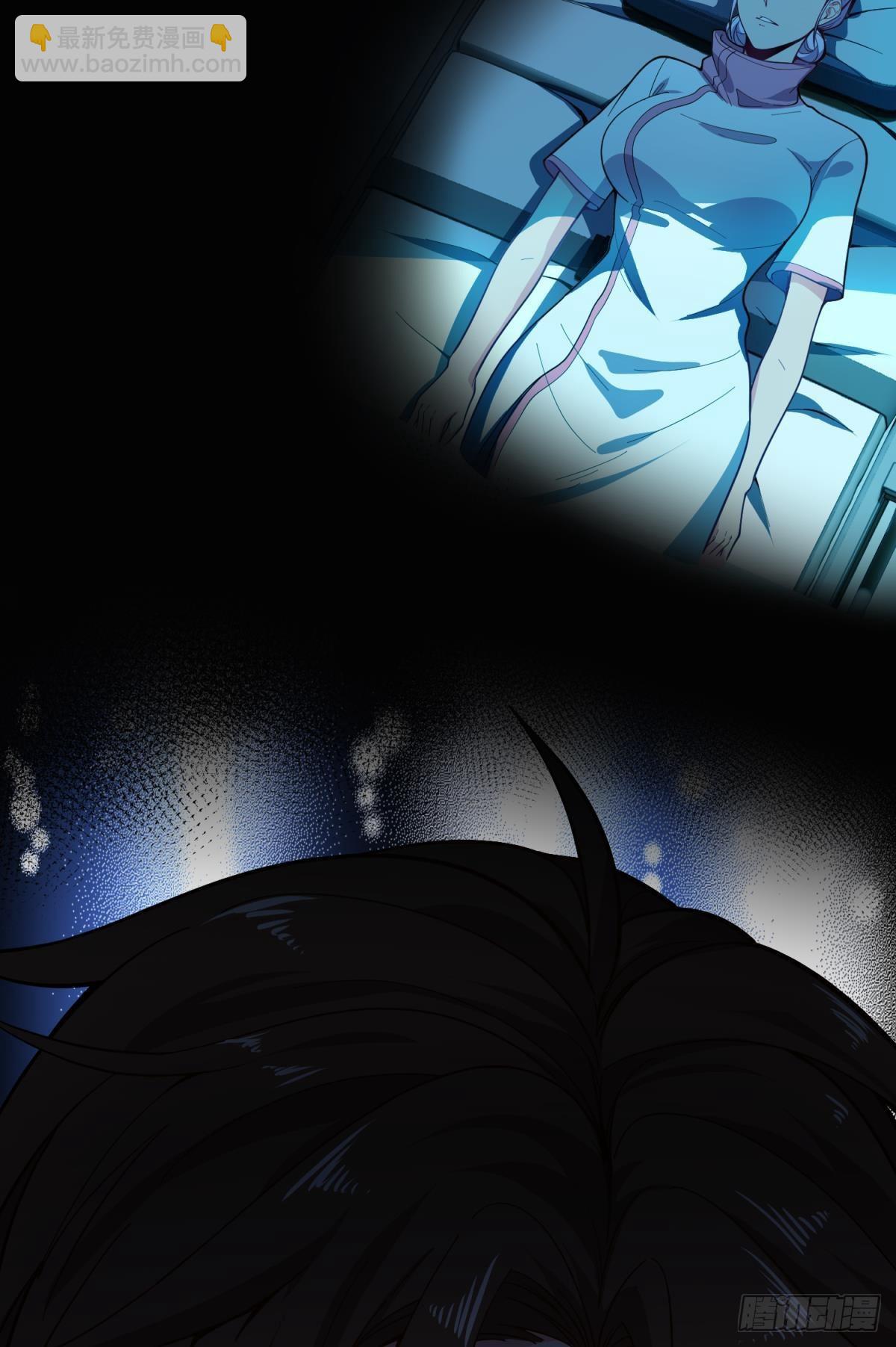 为所欲为-第34话