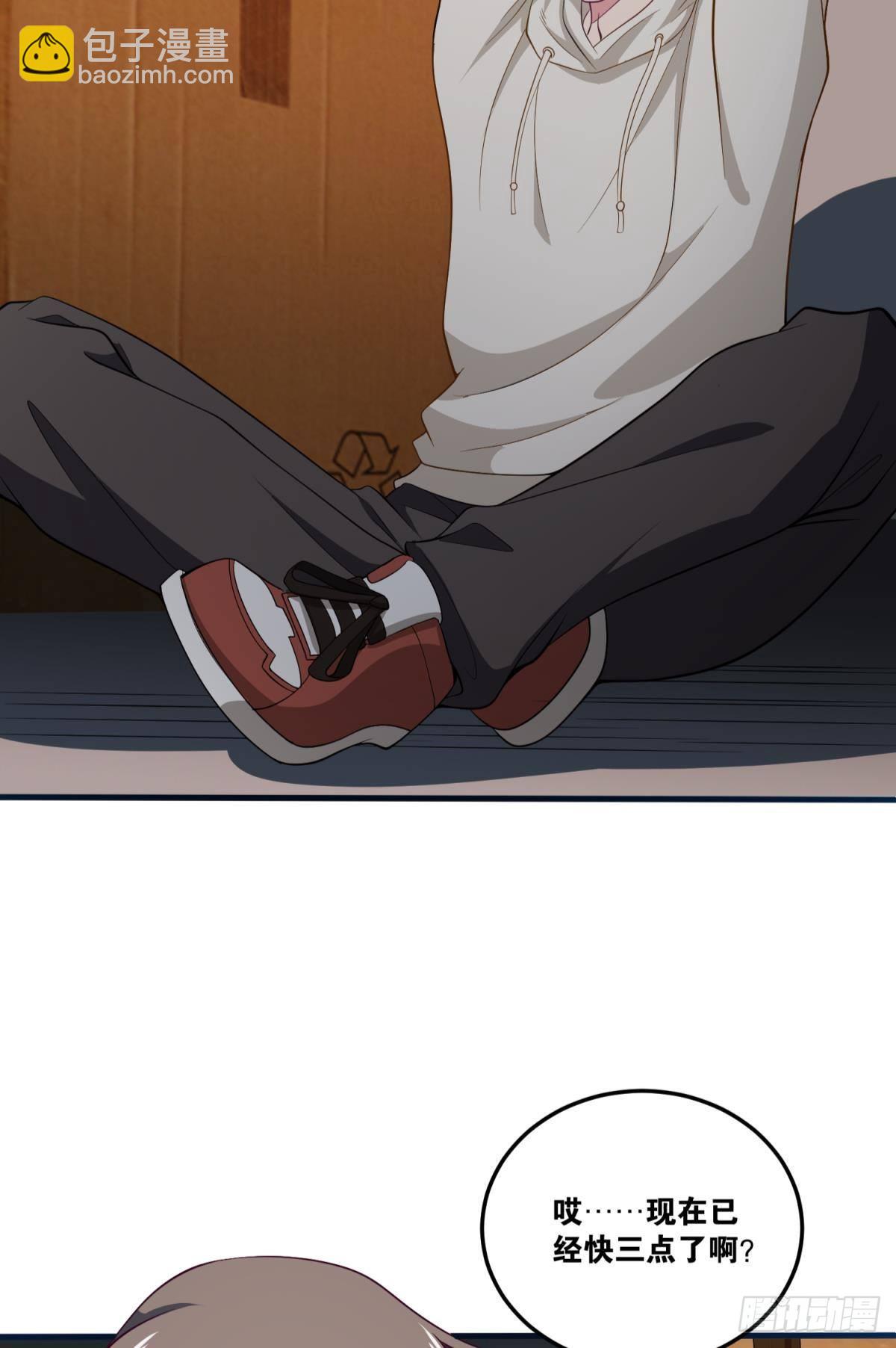 为所欲为-第34话