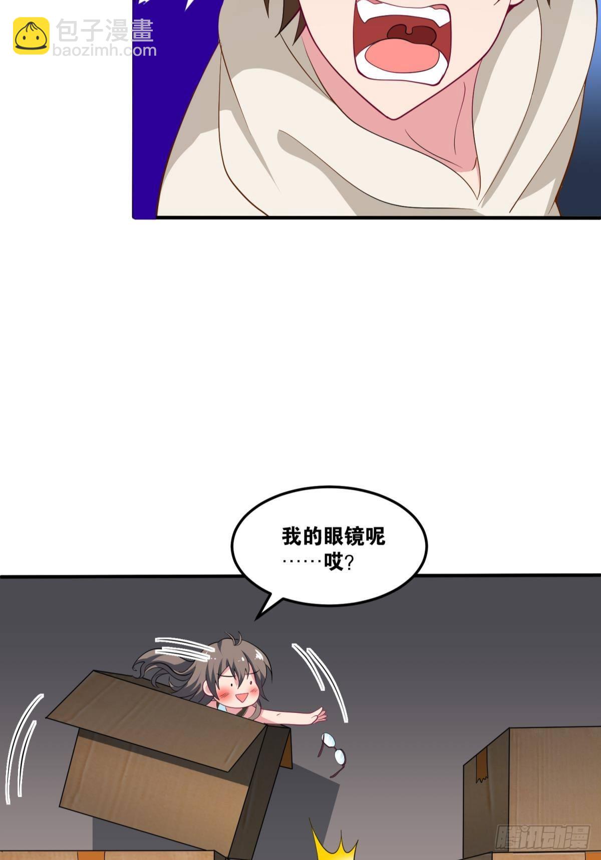 为所欲为-第34话