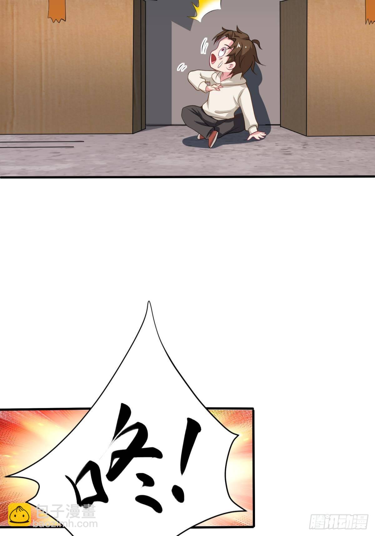 为所欲为-第34话