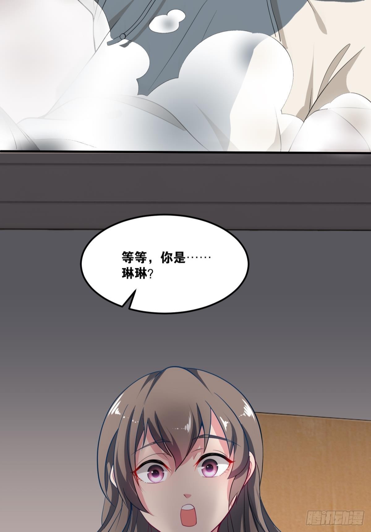 为所欲为-第34话