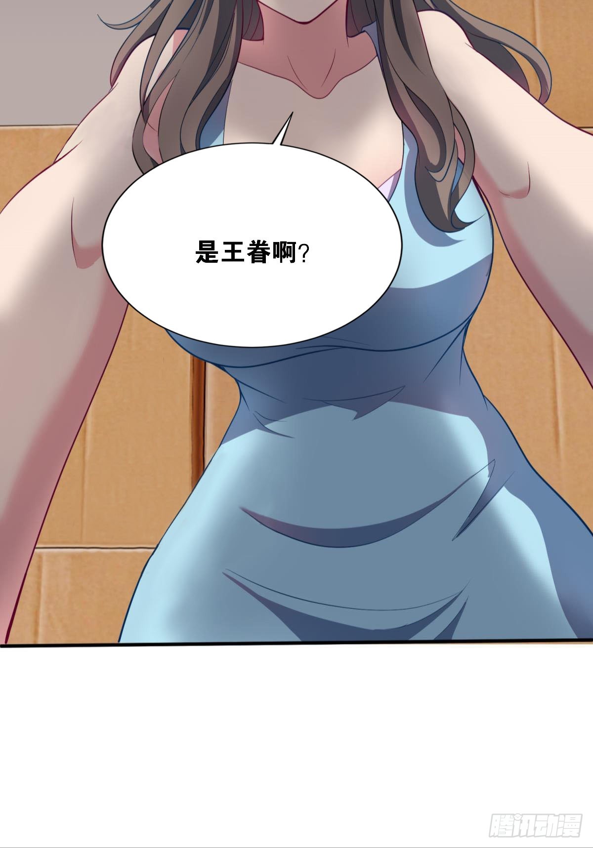 为所欲为-第34话