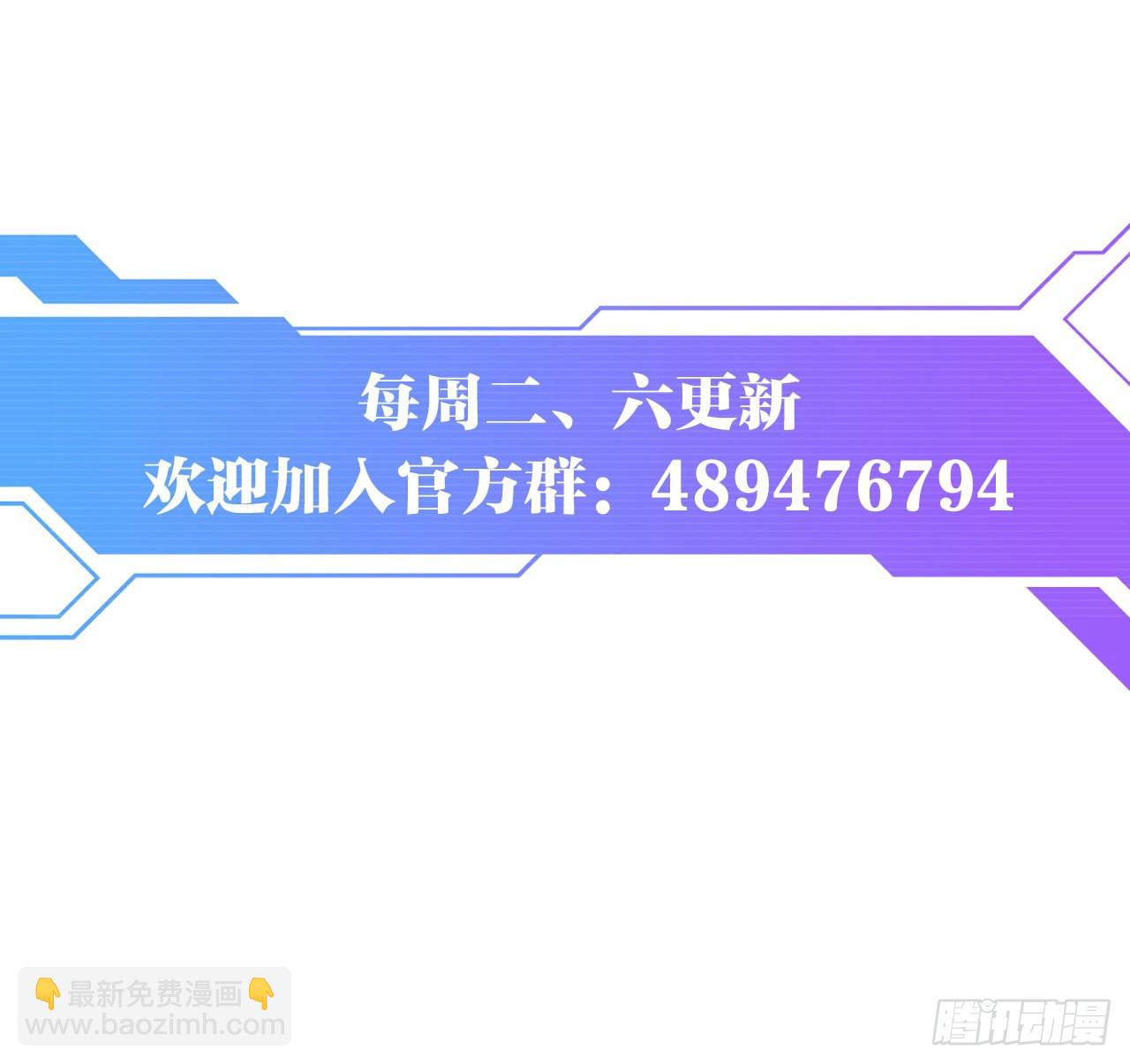 为所欲为-第34话