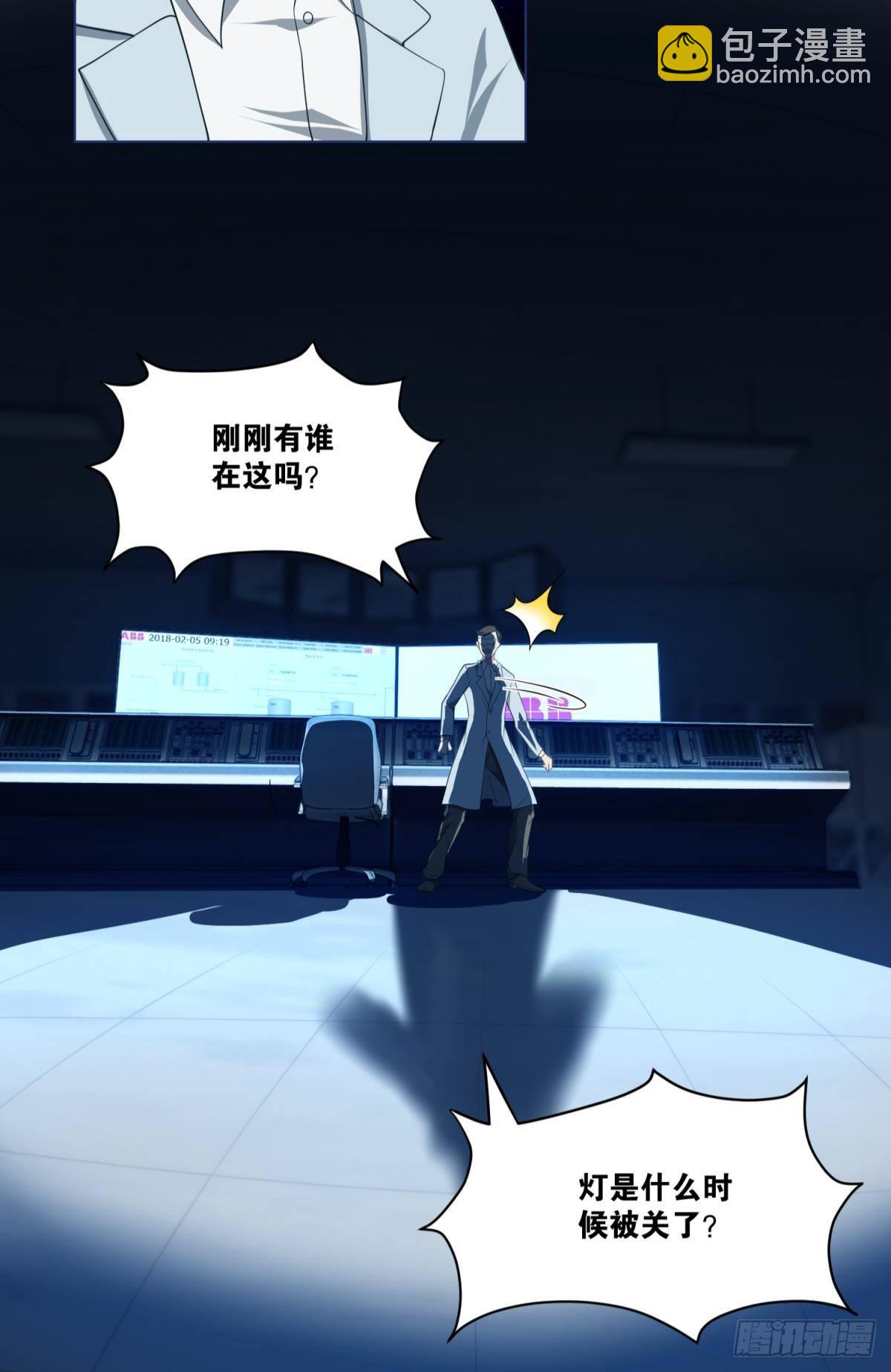 为所欲为-第34话