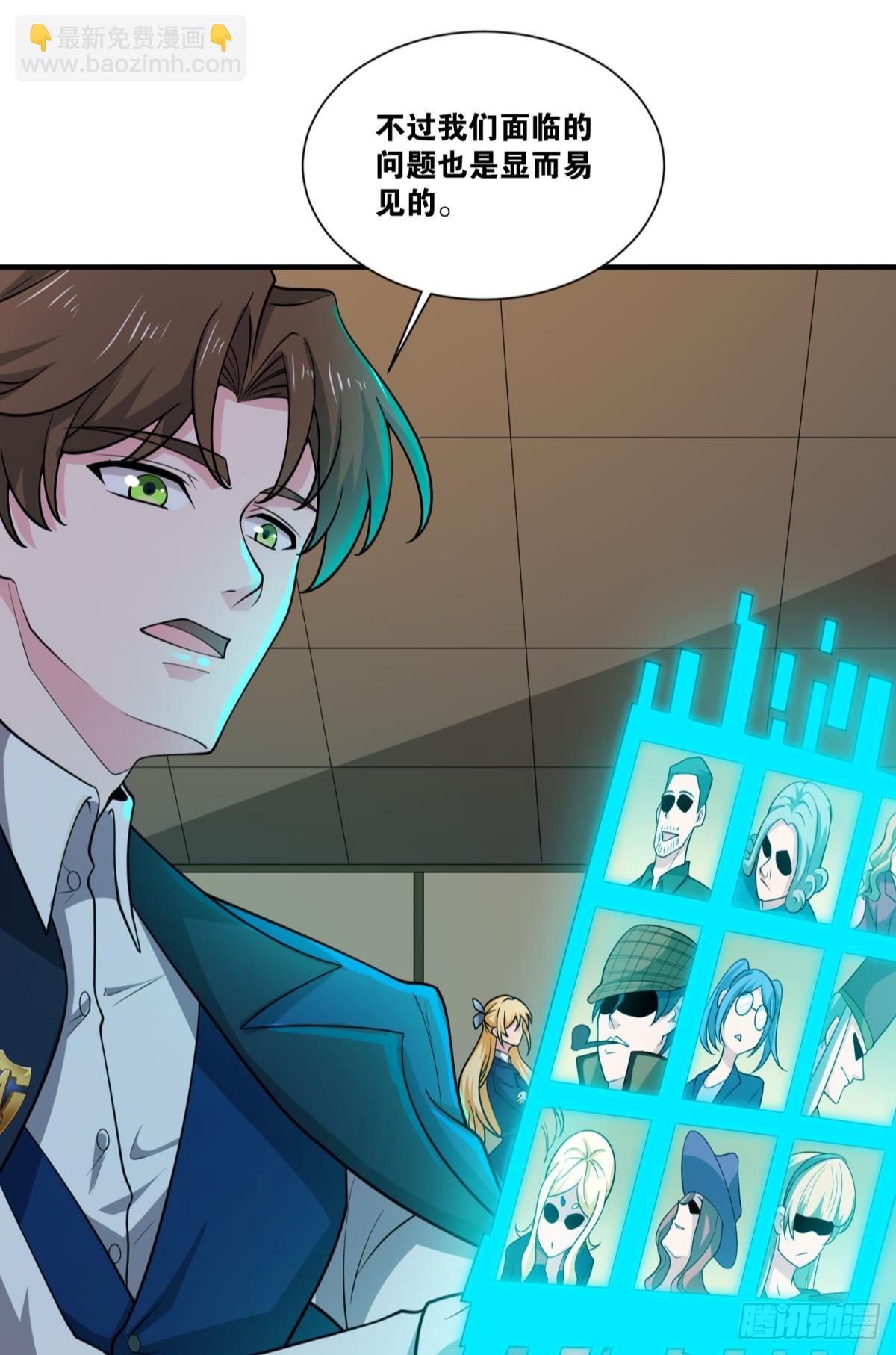 我想赢，大家也都一样吧？-第38话