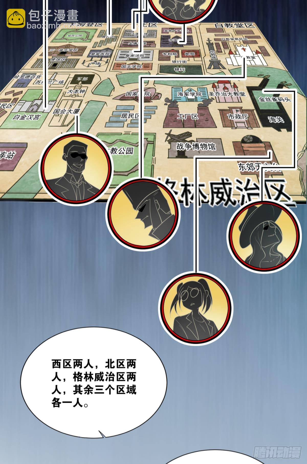 我想赢，大家也都一样吧？-第38话