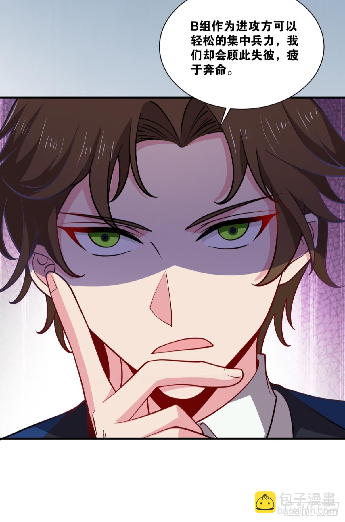 我想赢，大家也都一样吧？-第38话