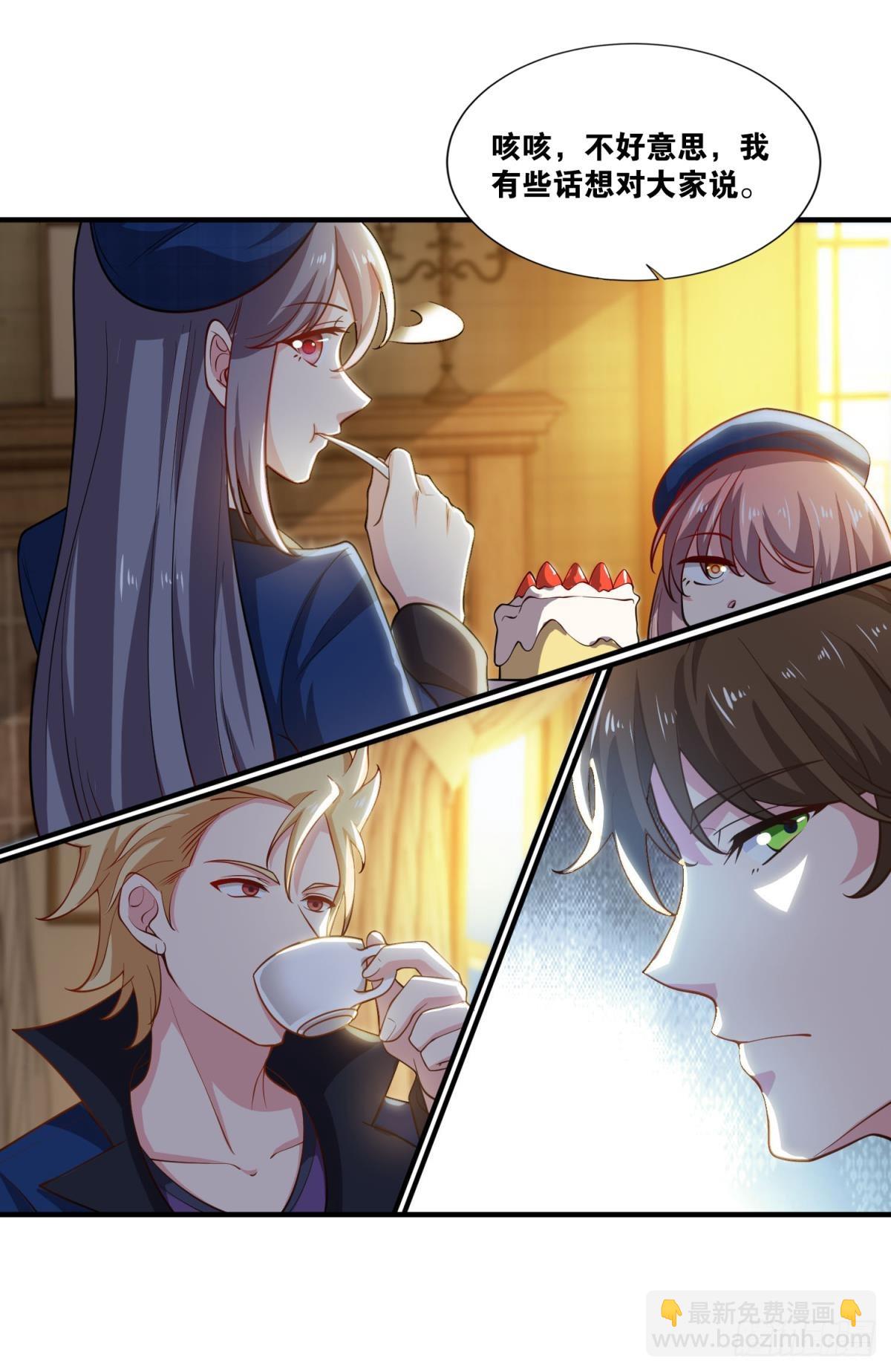 我想赢，大家也都一样吧？-第38话