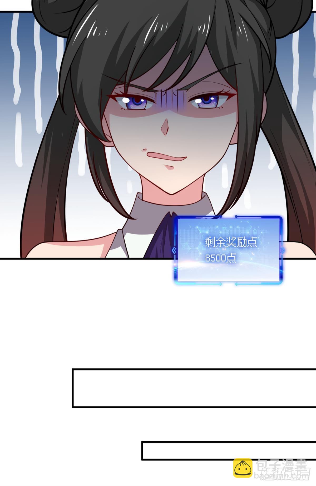 我想赢，大家也都一样吧？-第38话