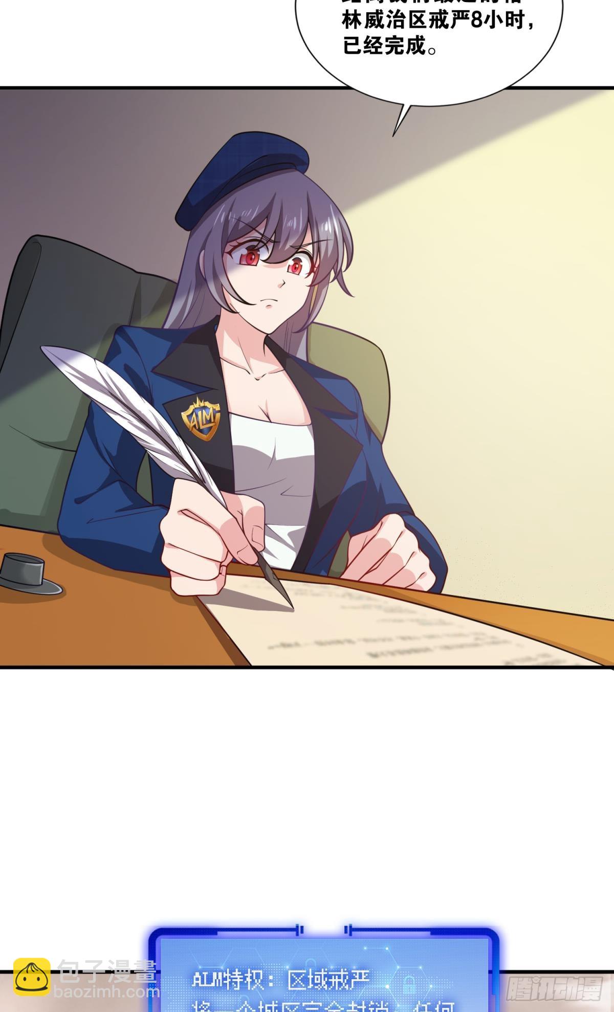 我想赢，大家也都一样吧？-第38话