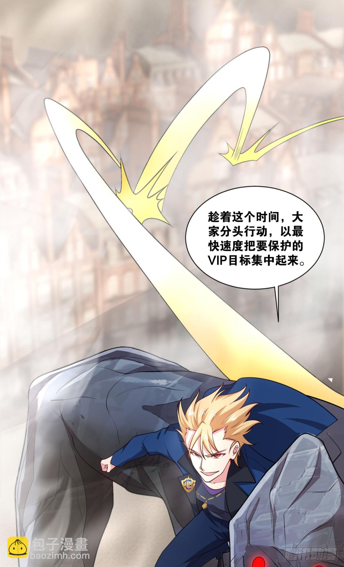 我想赢，大家也都一样吧？-第38话