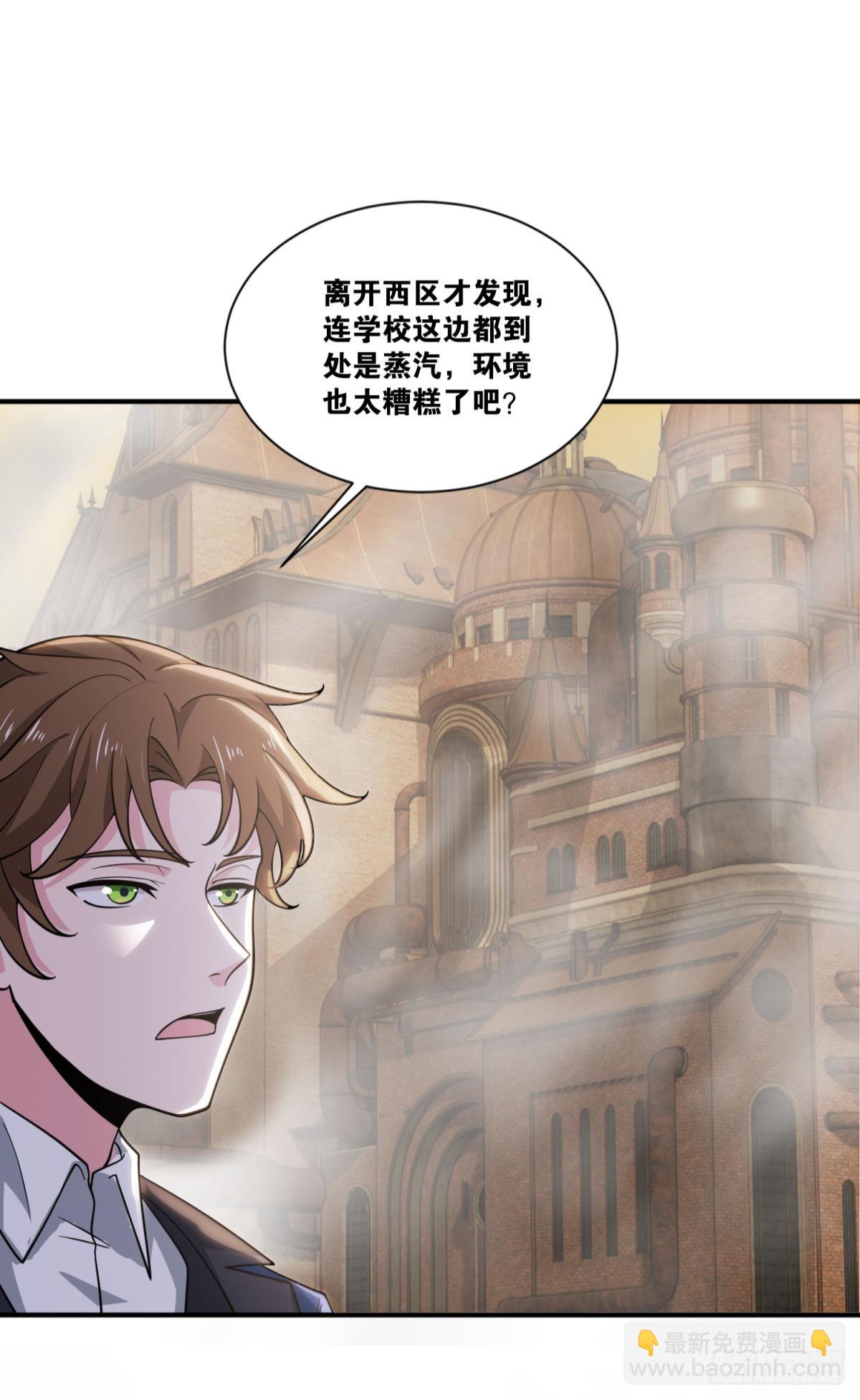 我想赢，大家也都一样吧？-第38话