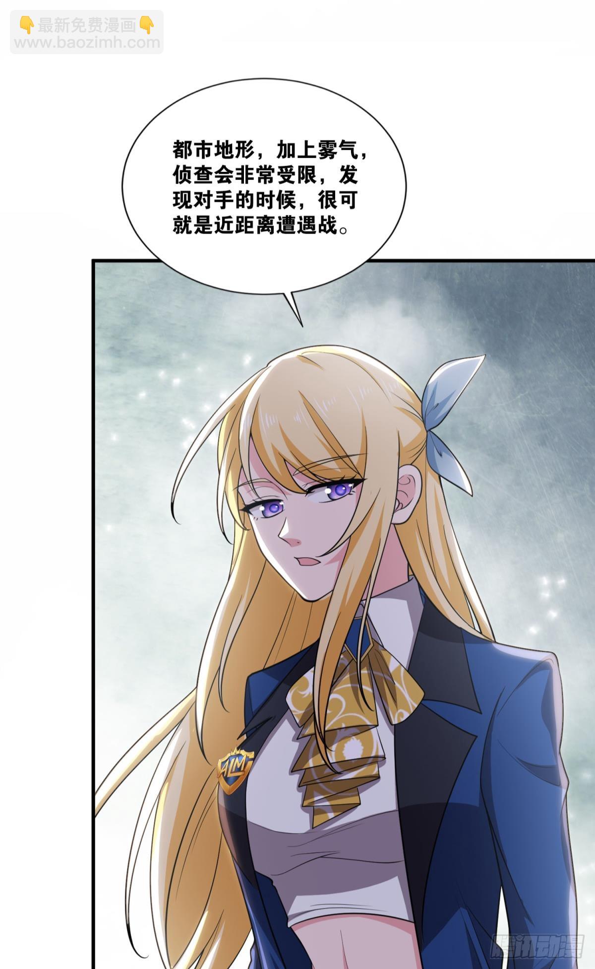 我想赢，大家也都一样吧？-第38话