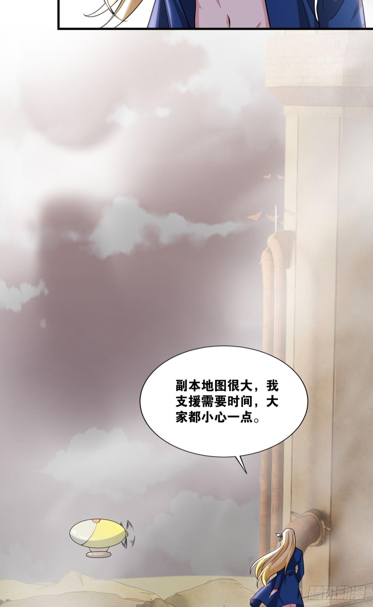 我想赢，大家也都一样吧？-第38话